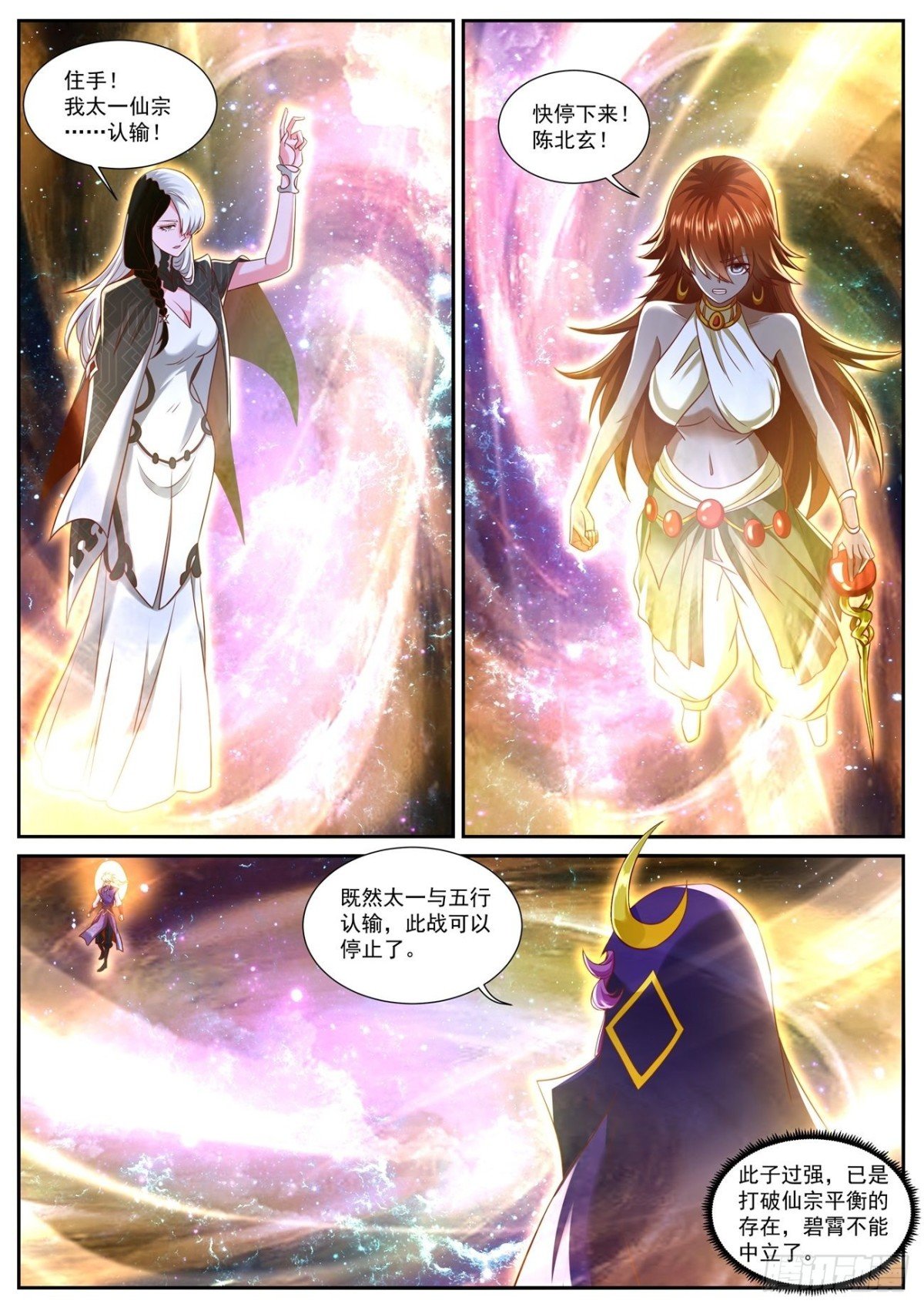 第748回