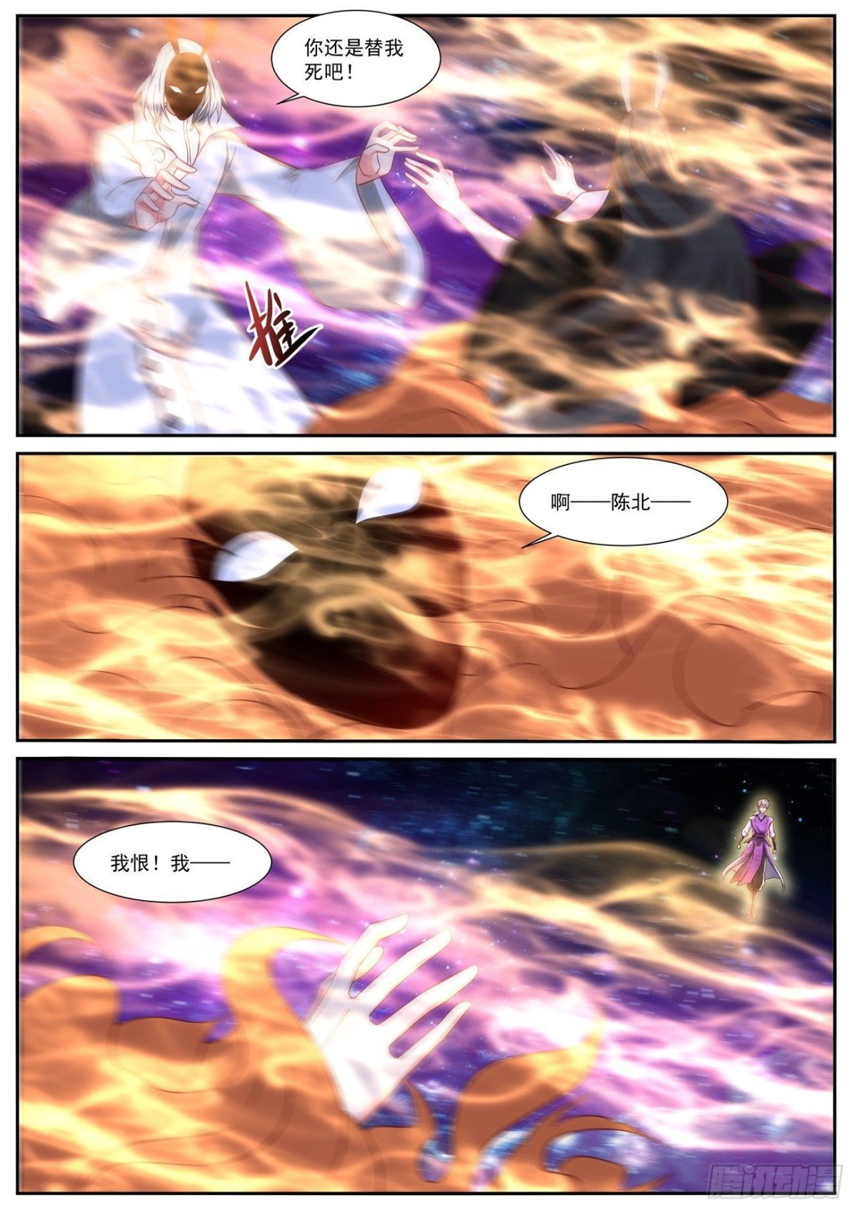 第748回
