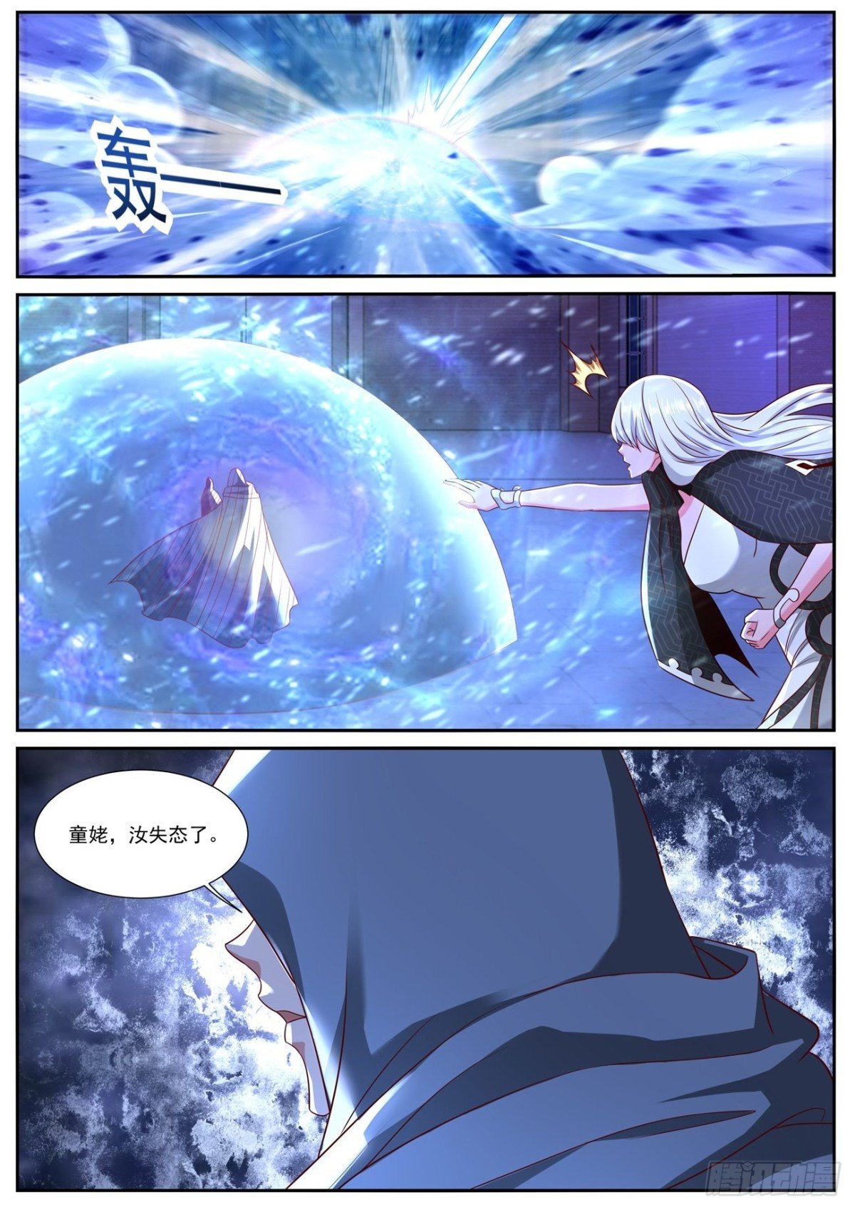 第748回