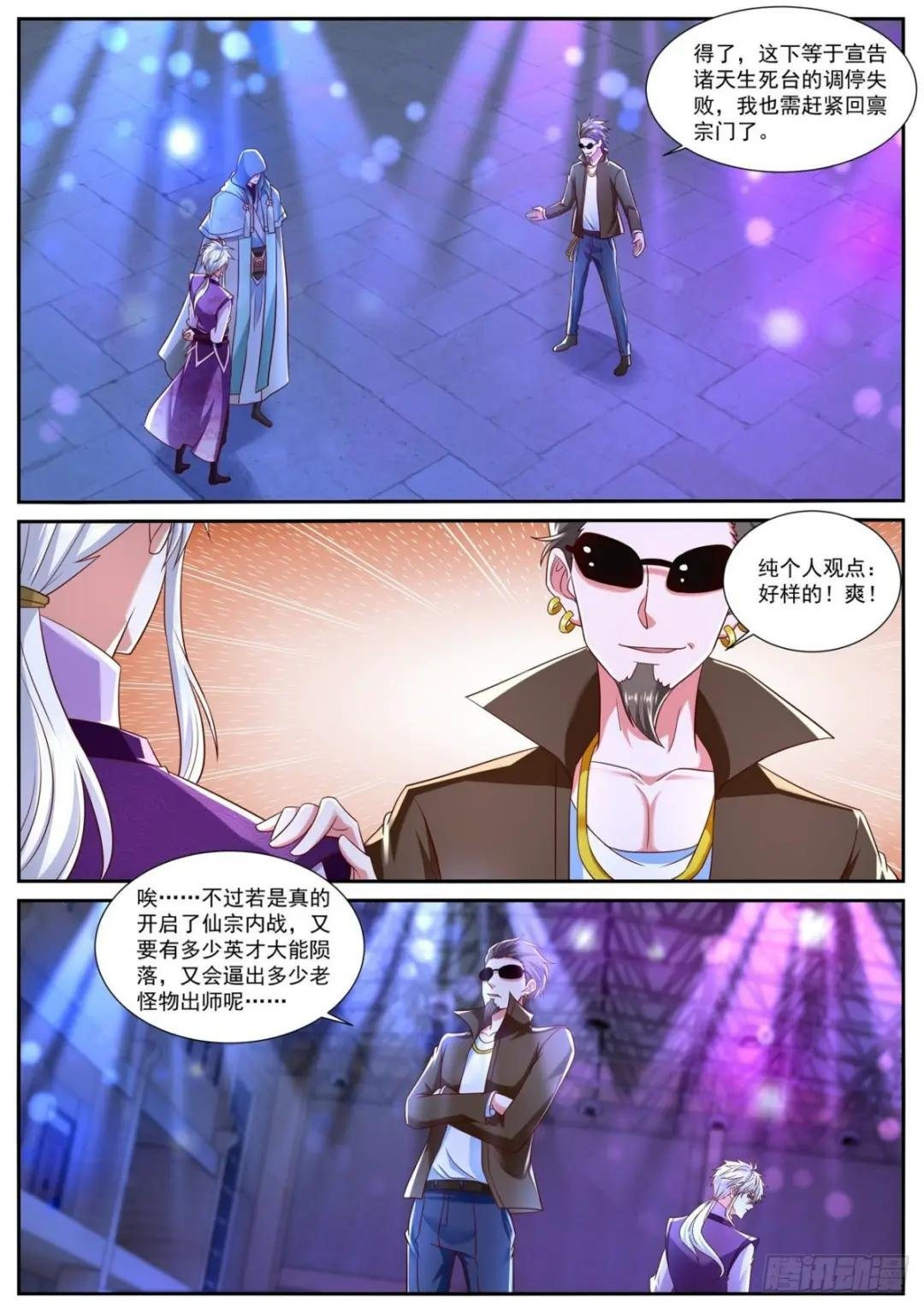 第749回
