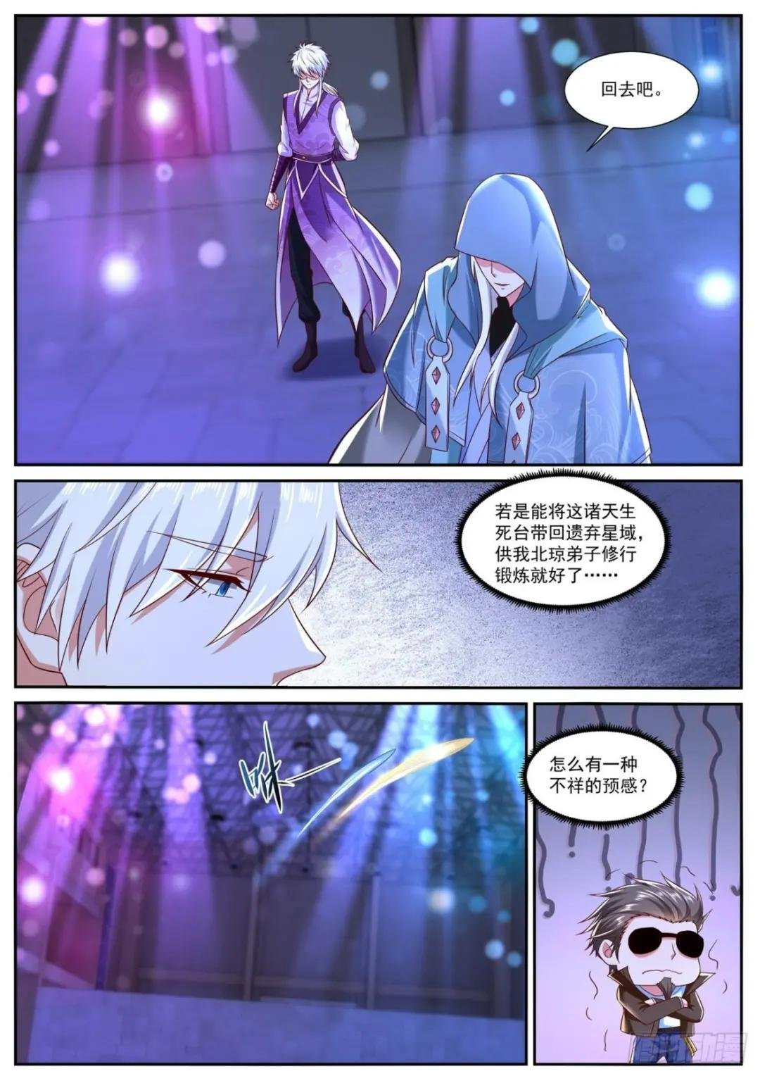 第749回