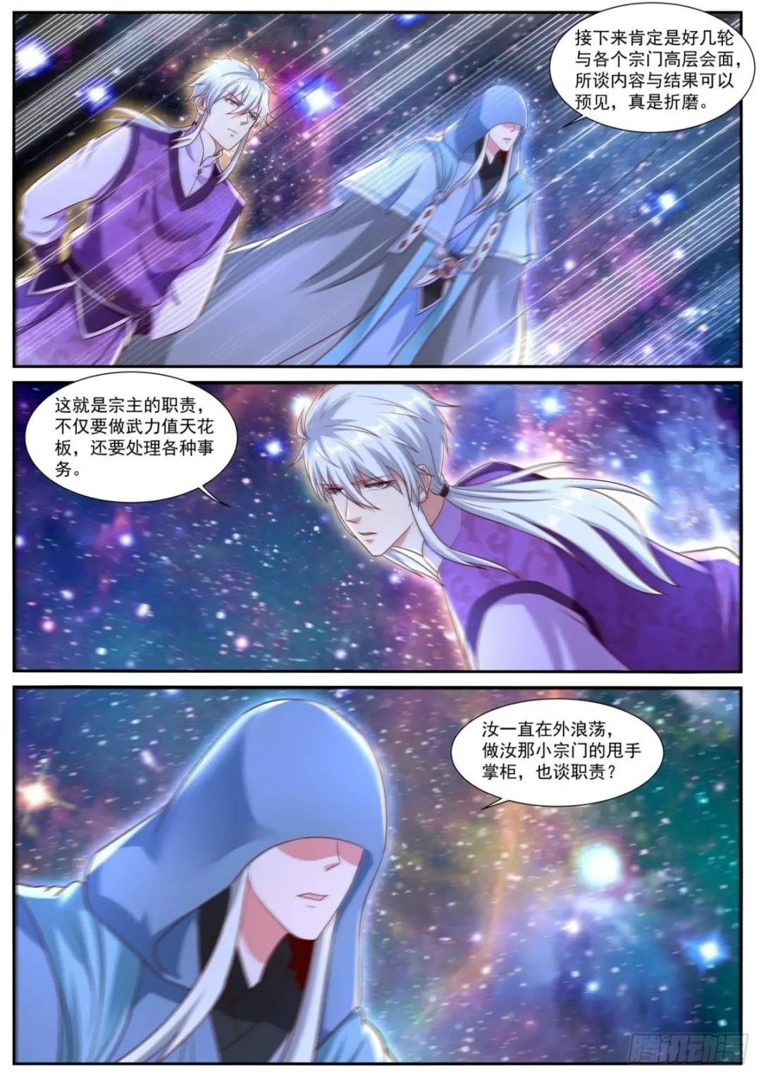 第749回