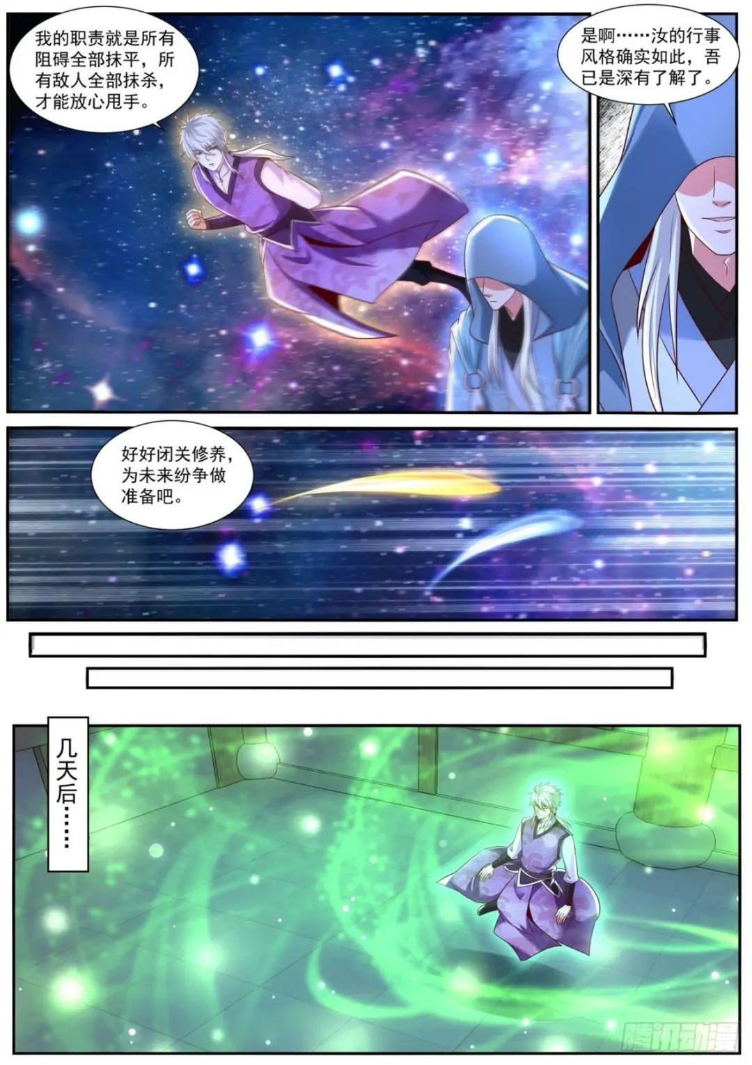 第749回