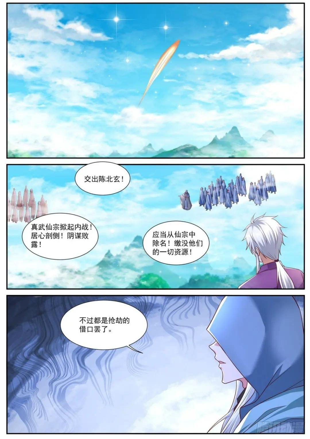 第749回
