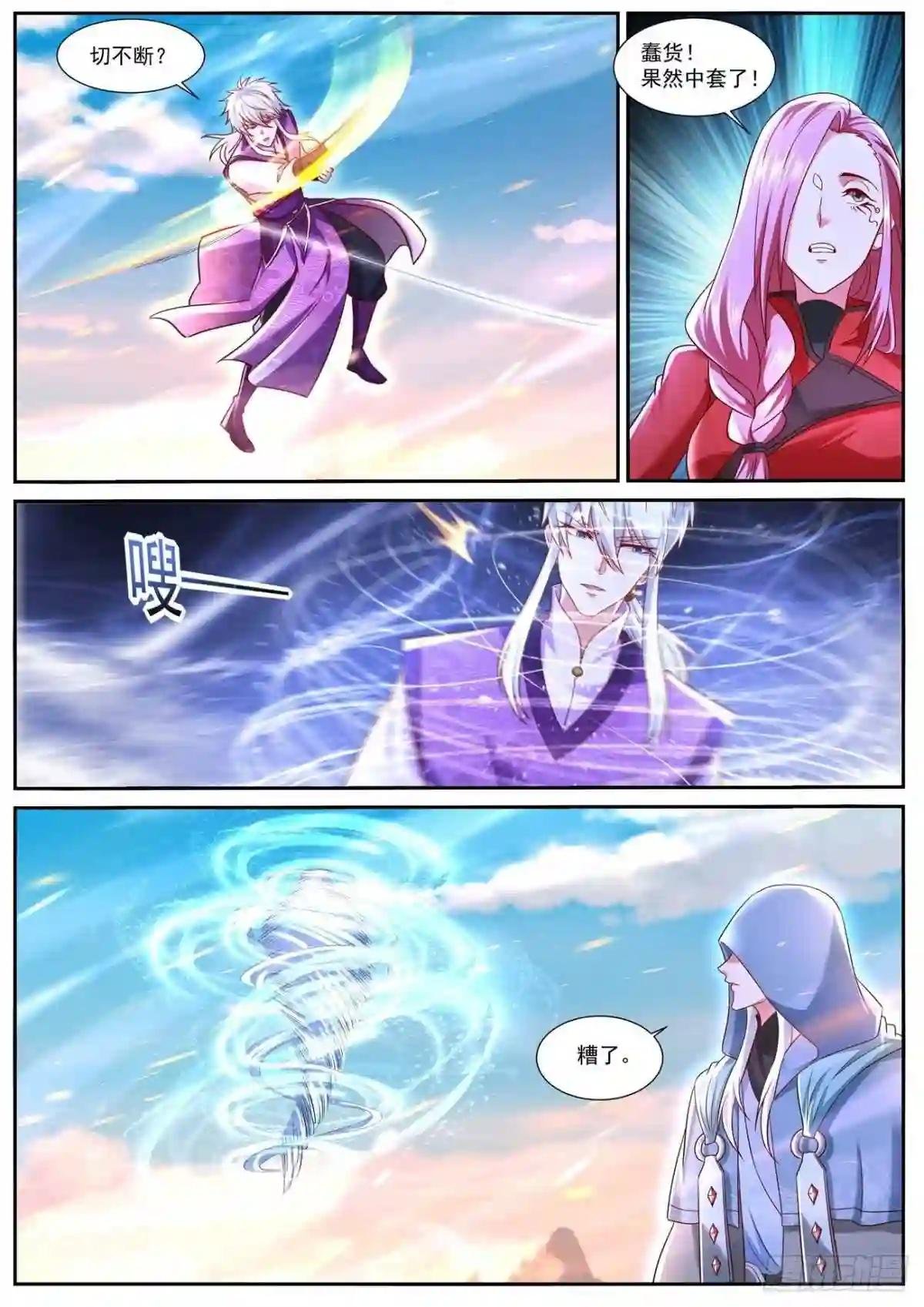 第750回