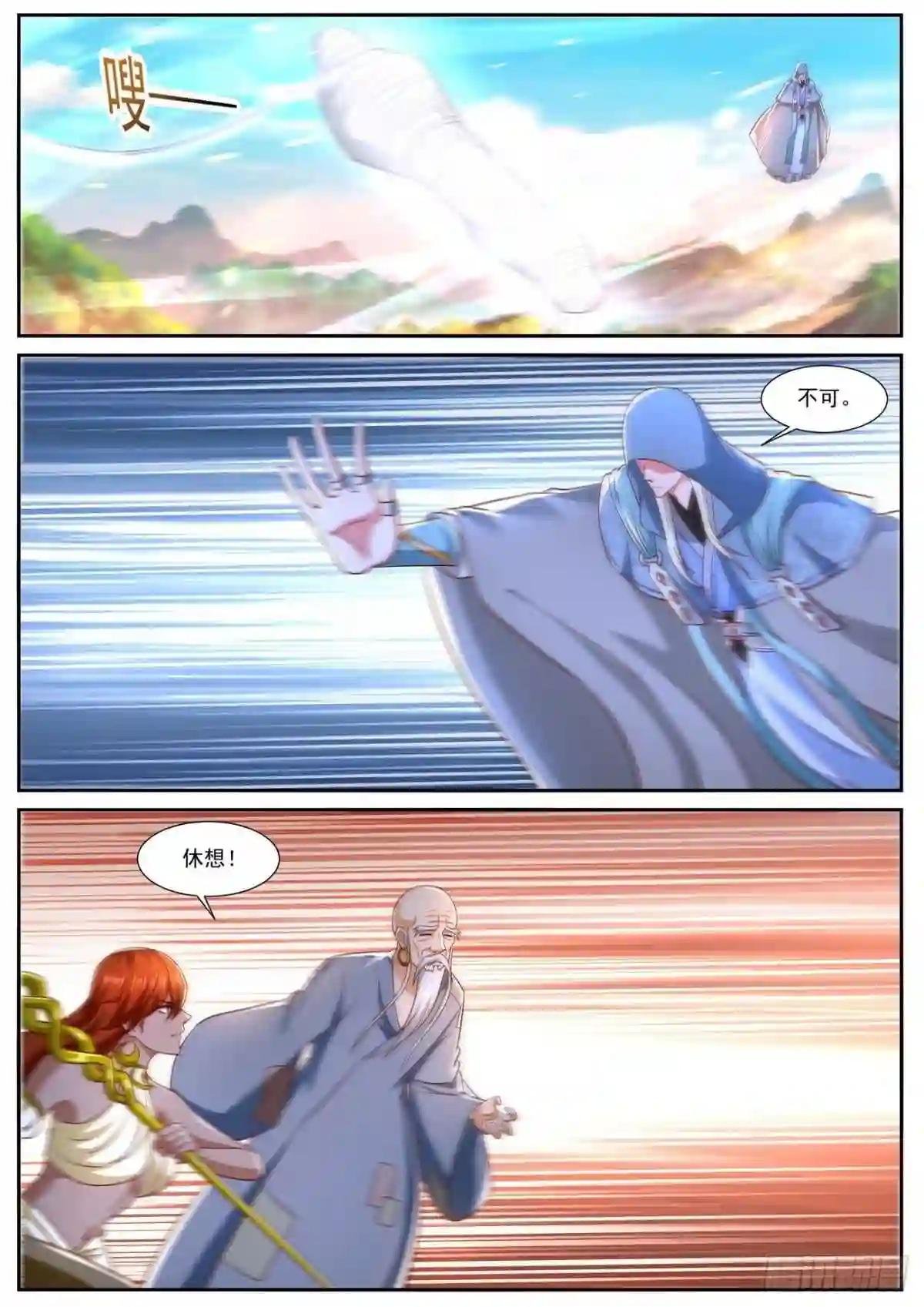 第750回