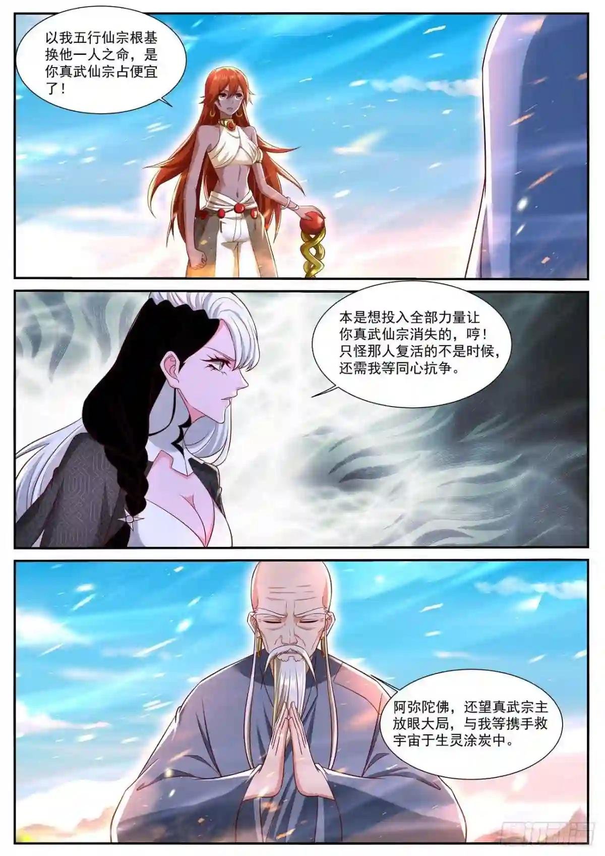 第750回