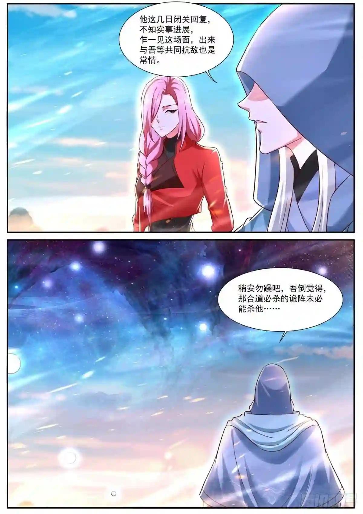 第750回