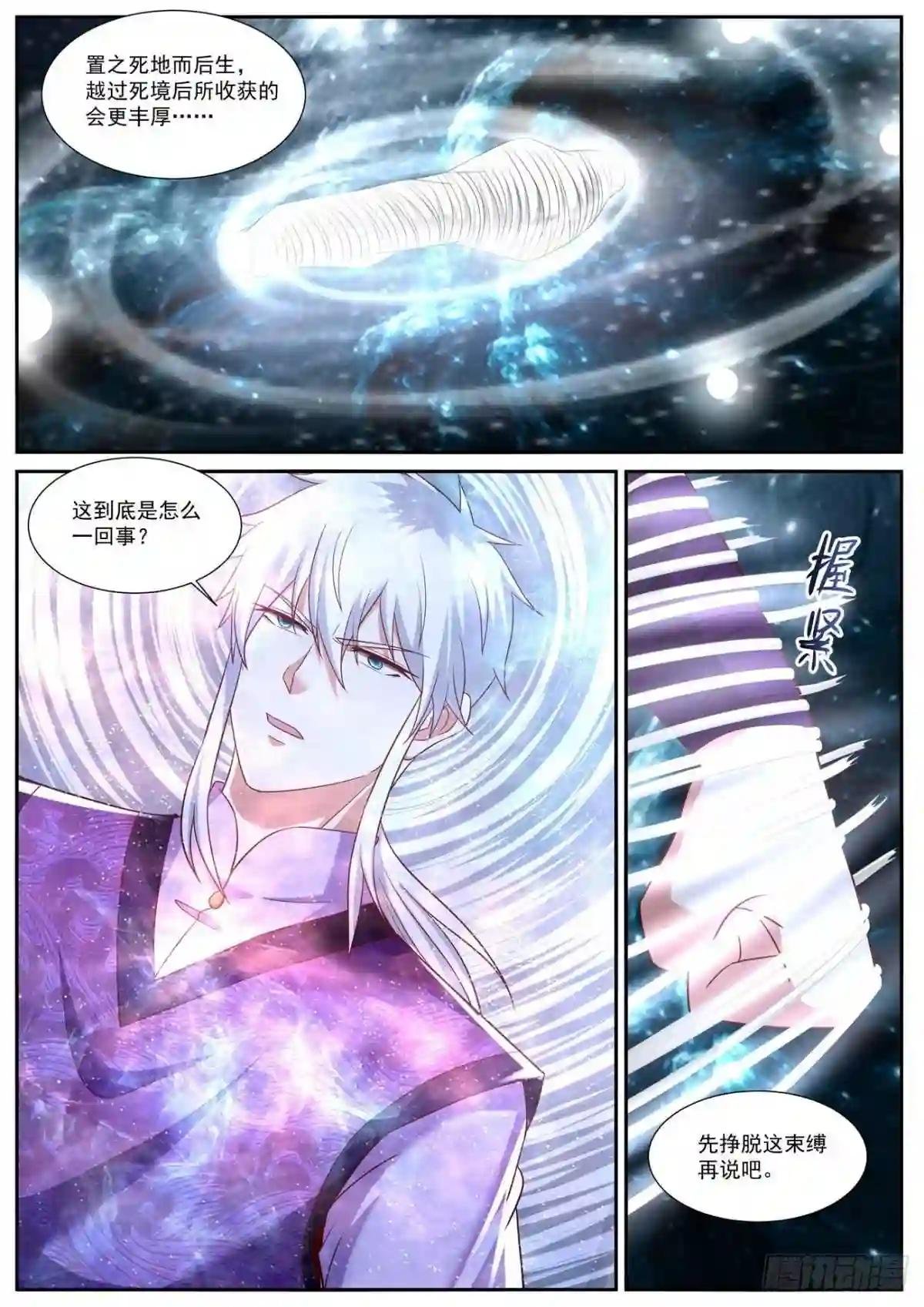 第750回