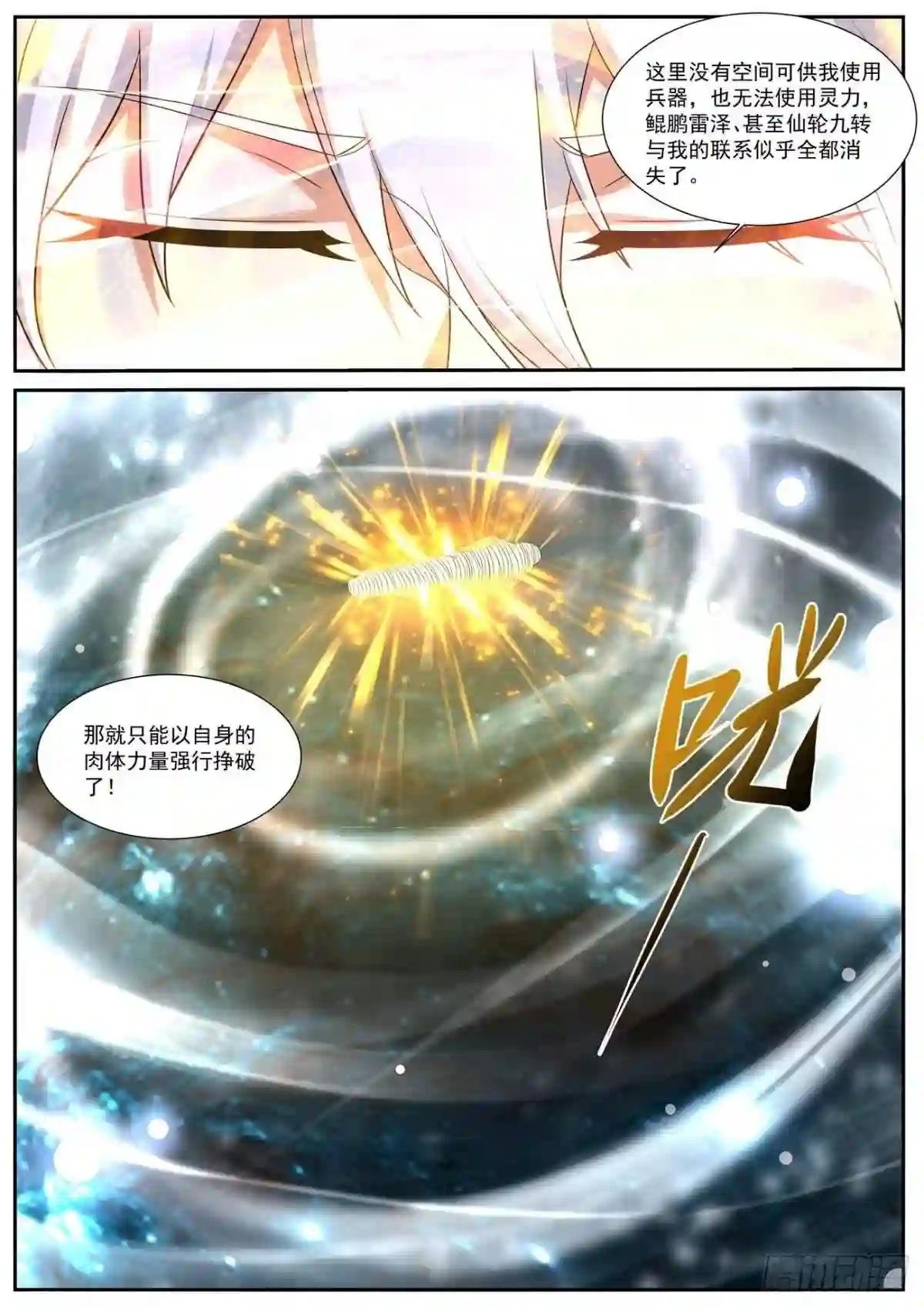 第750回