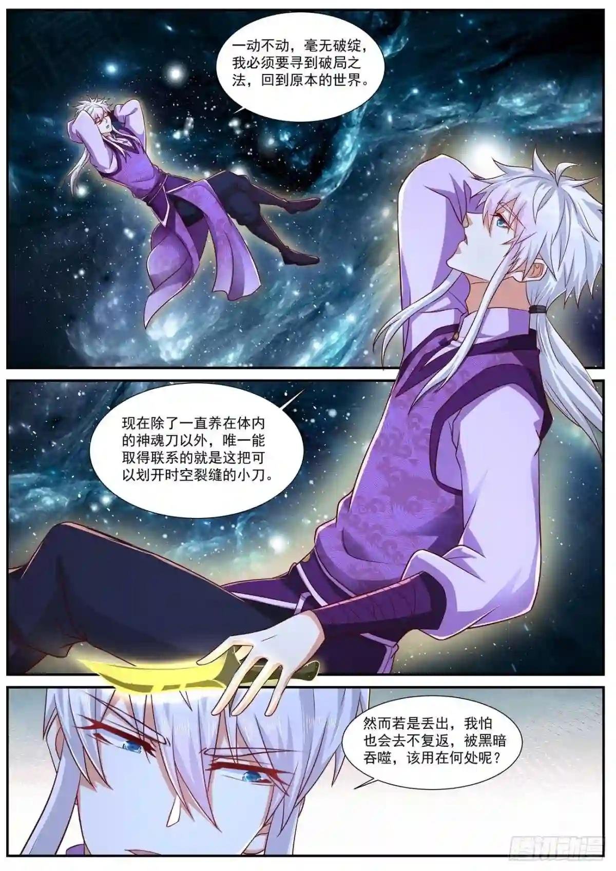 第751回