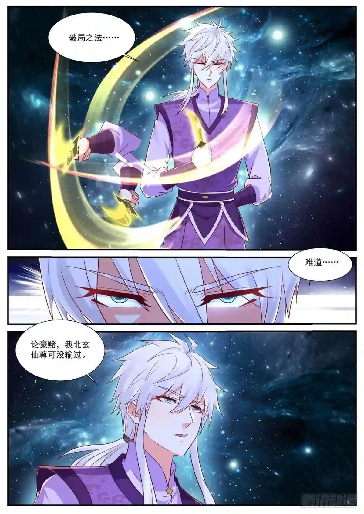 第751回