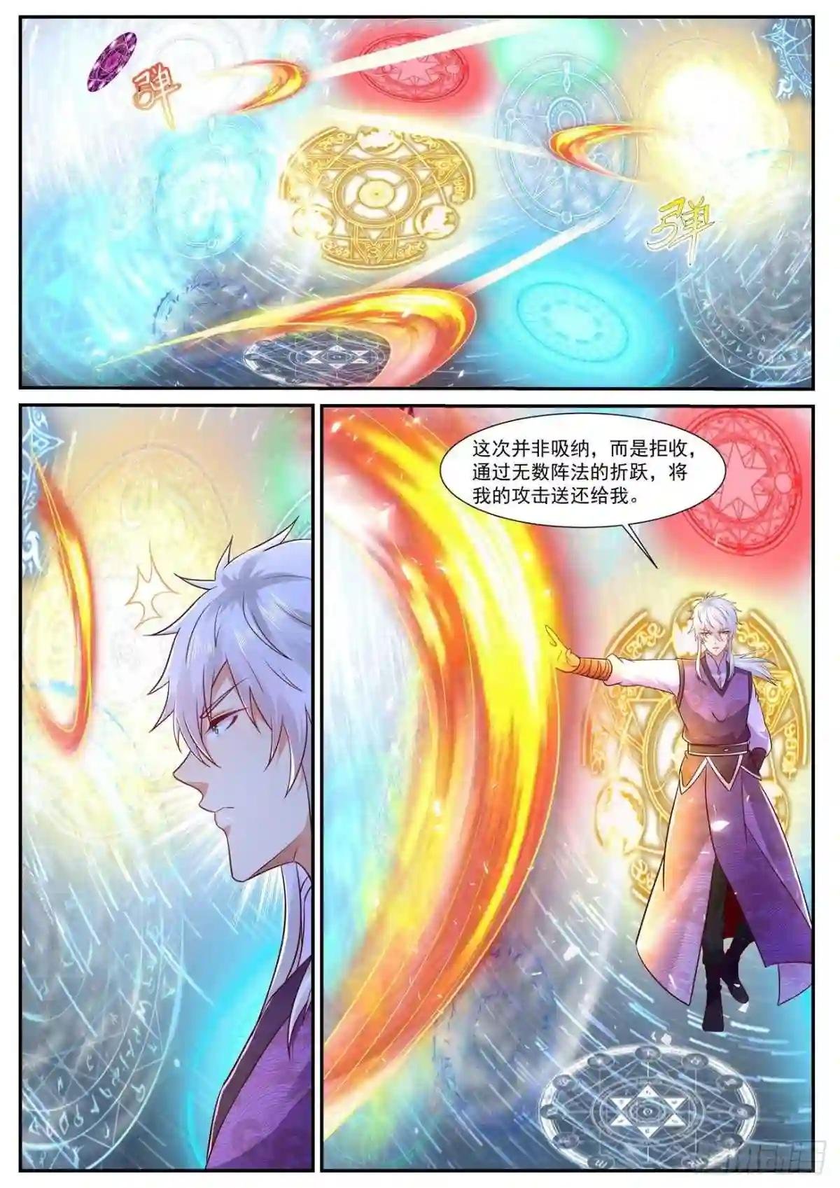 第751回