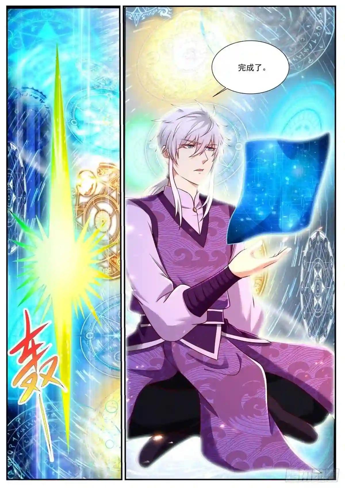 第751回