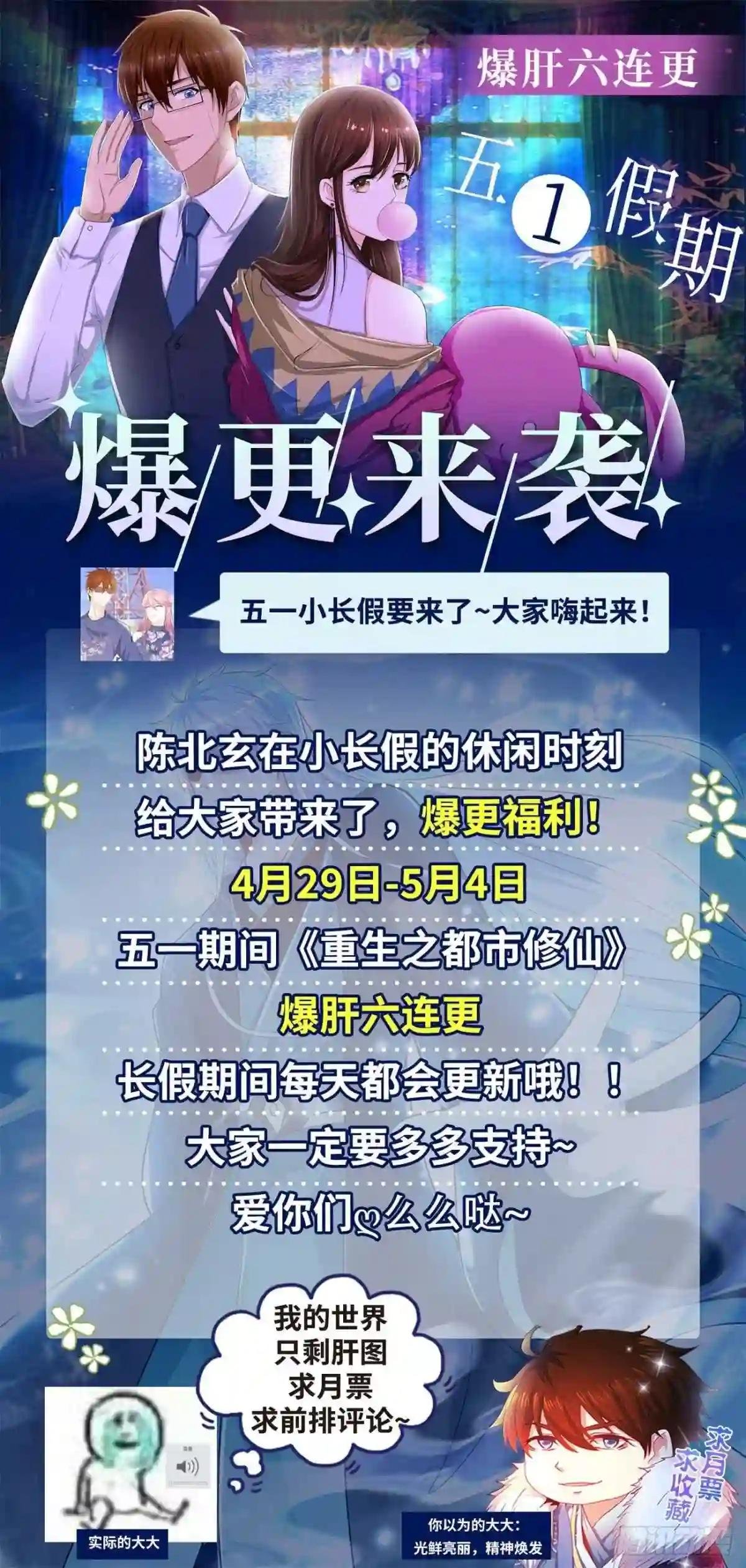 第751回