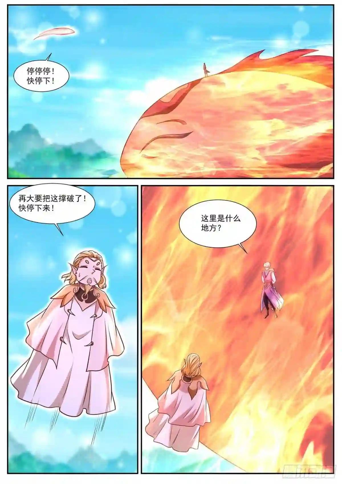 第752回