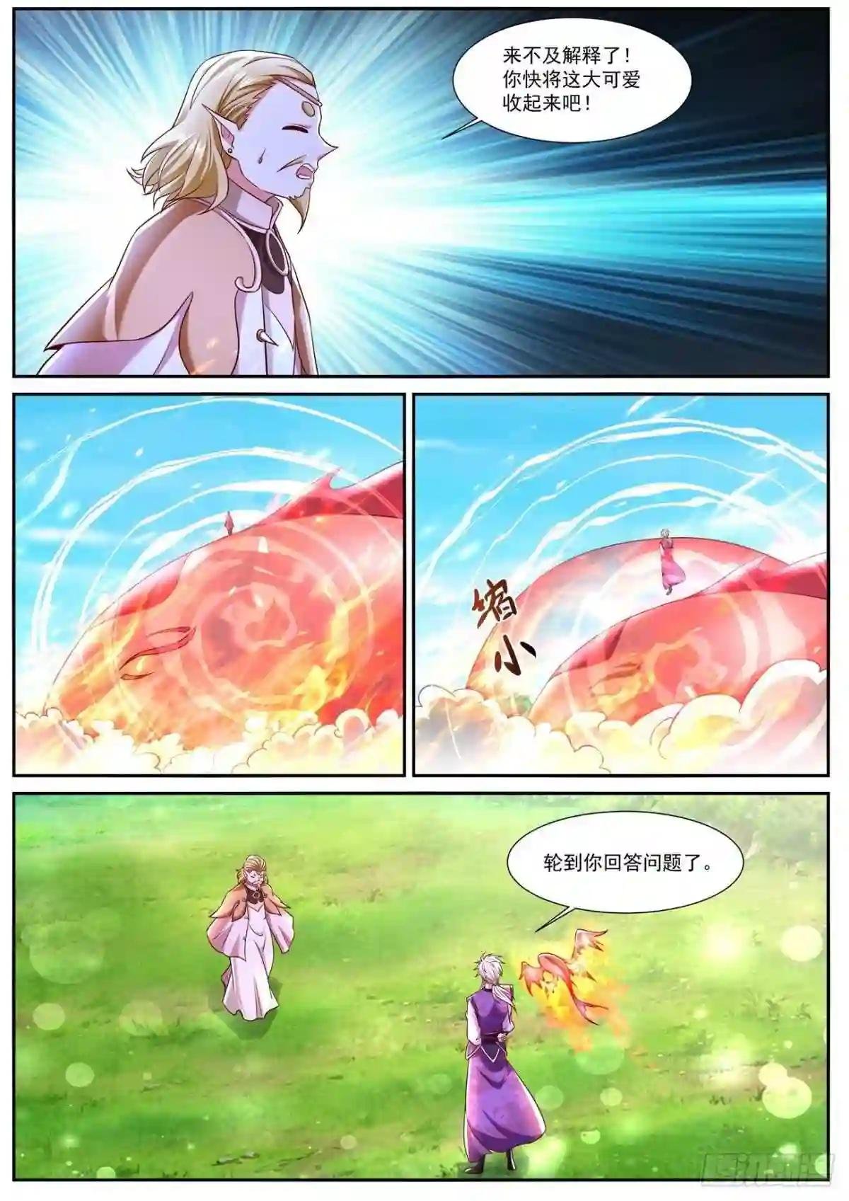 第752回