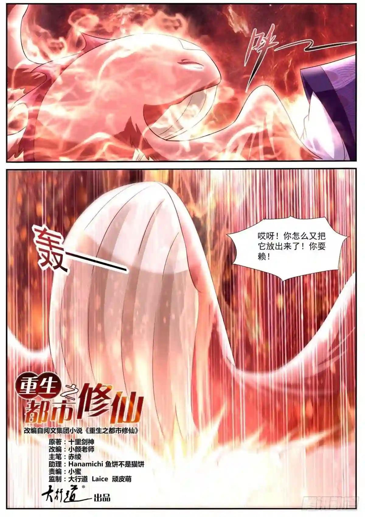 第752回