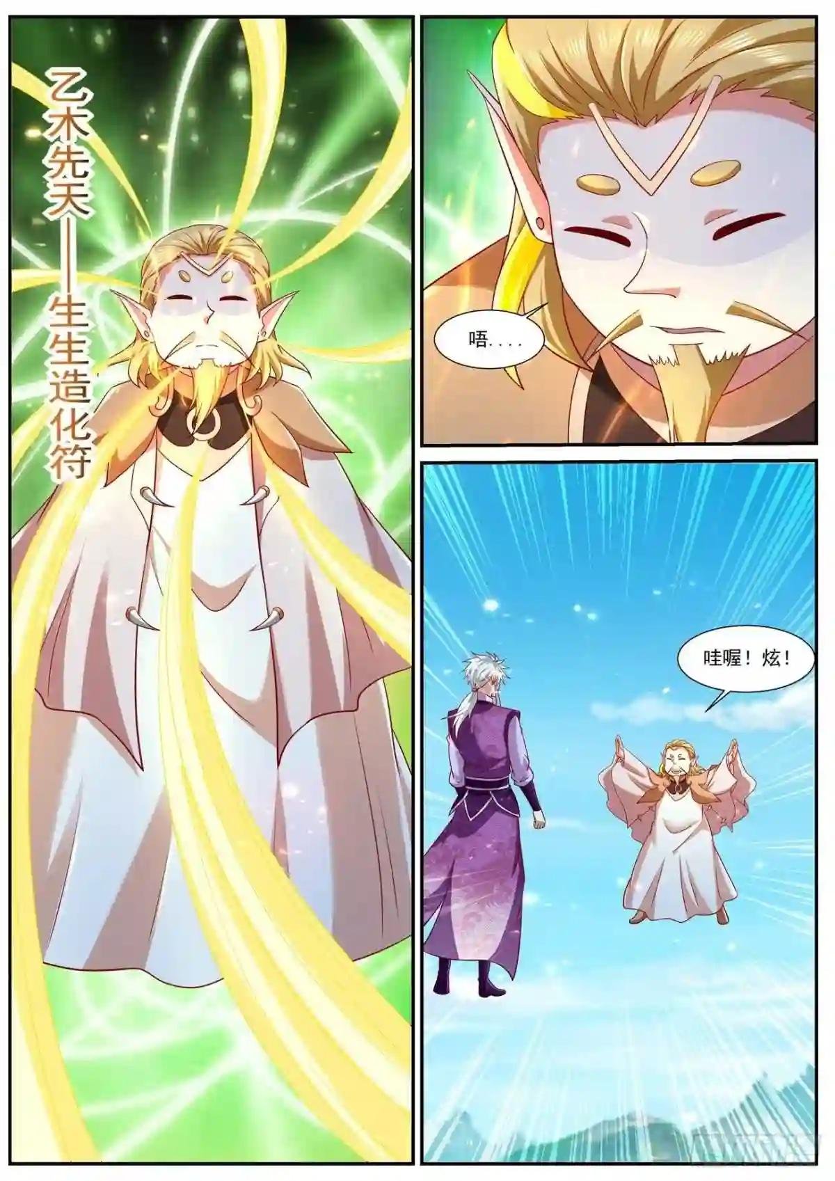 第753回
