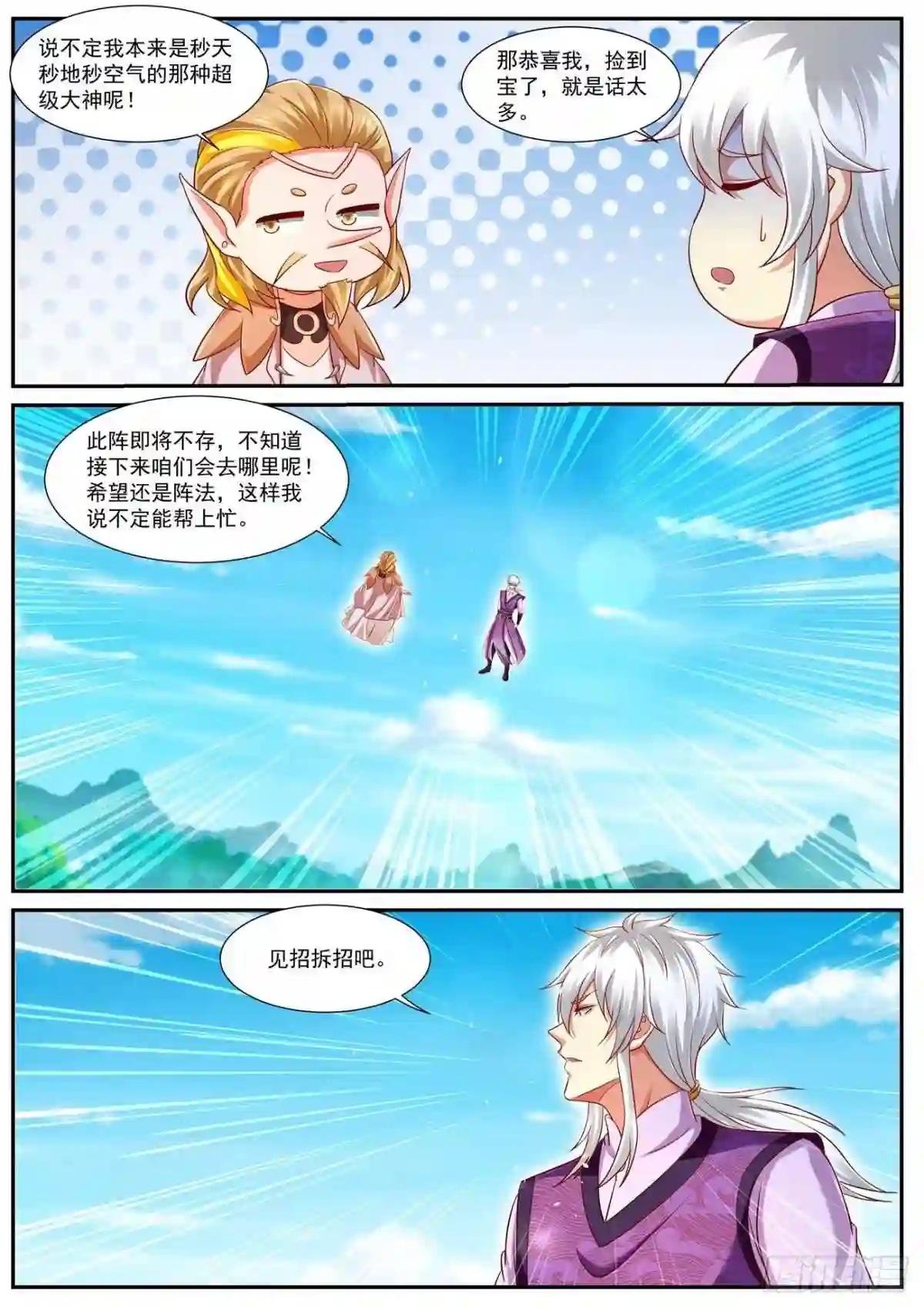 第753回