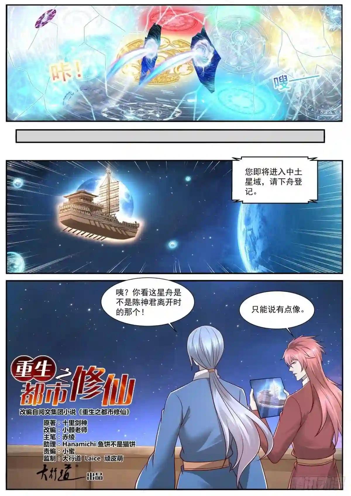 第753回