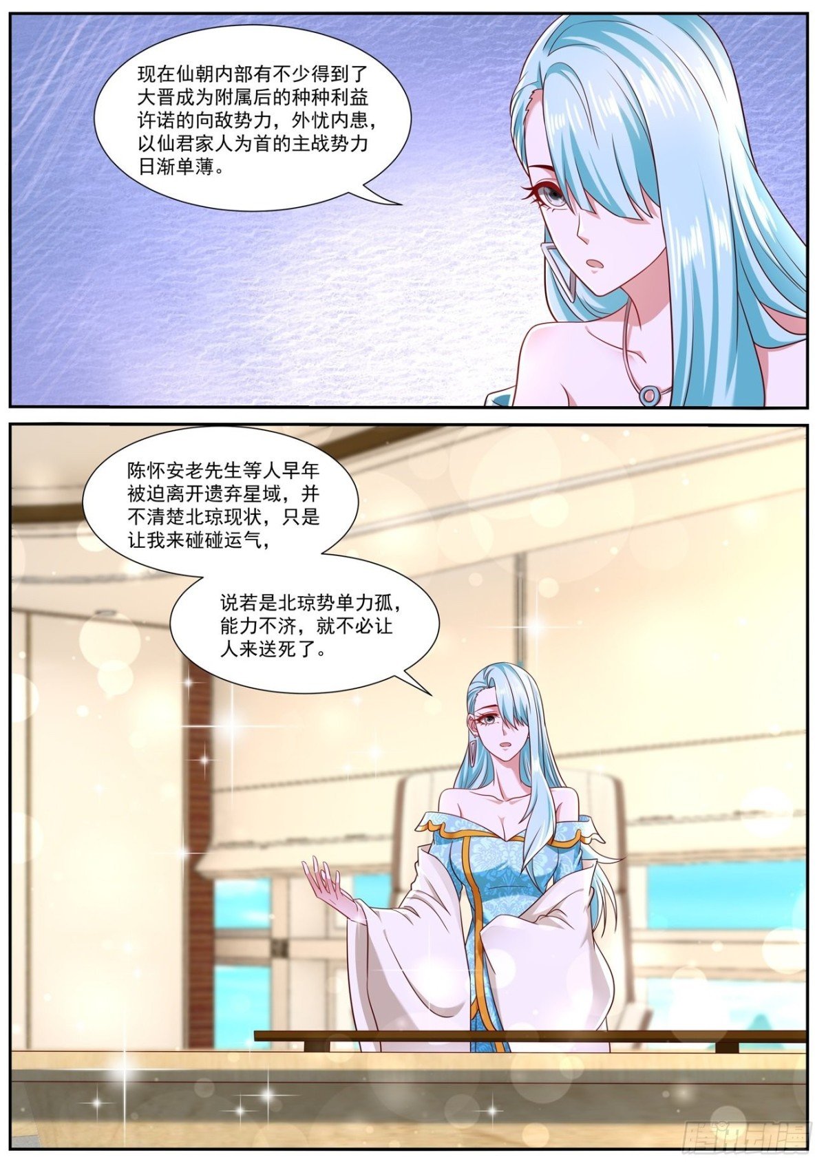 第754回