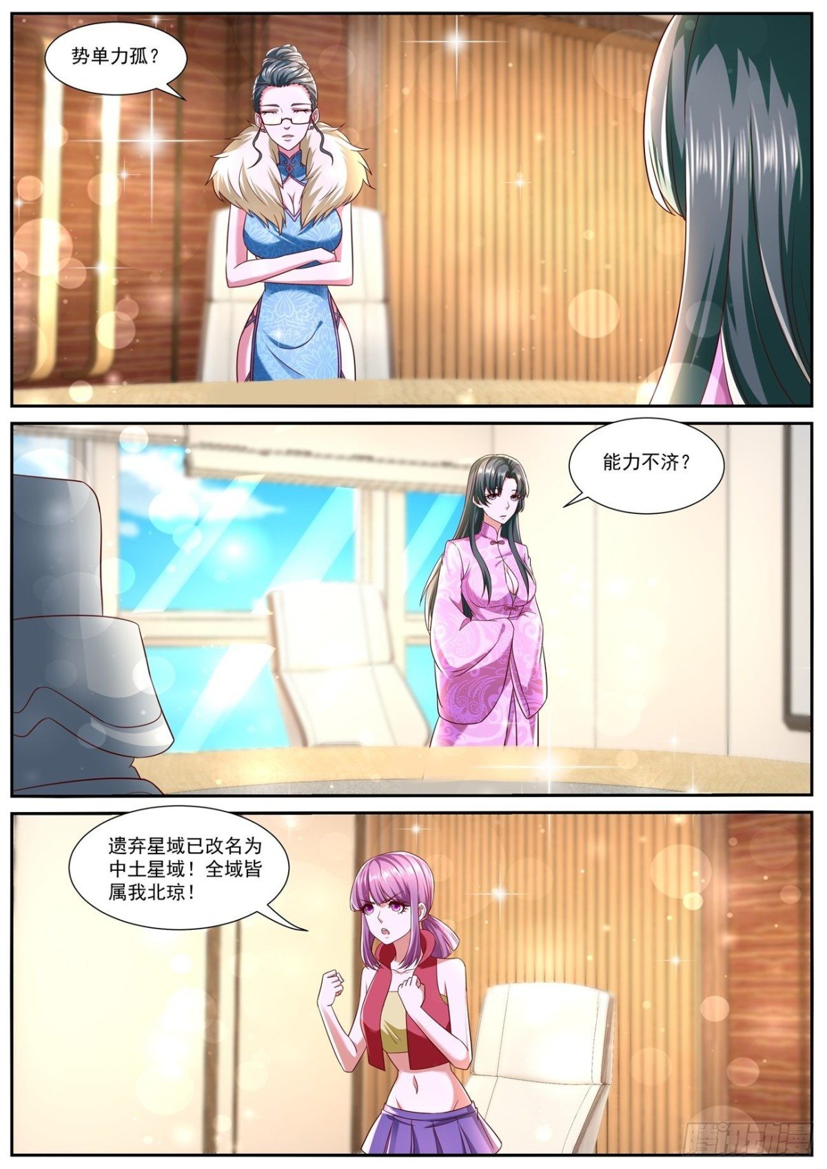 第754回