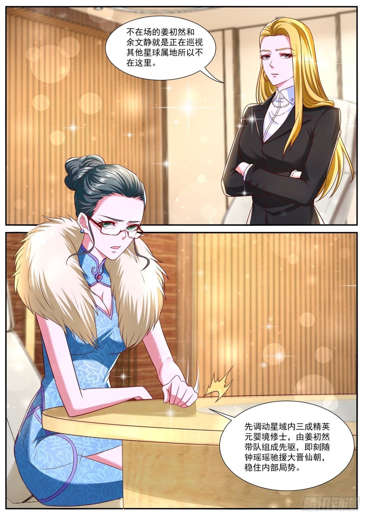 第754回