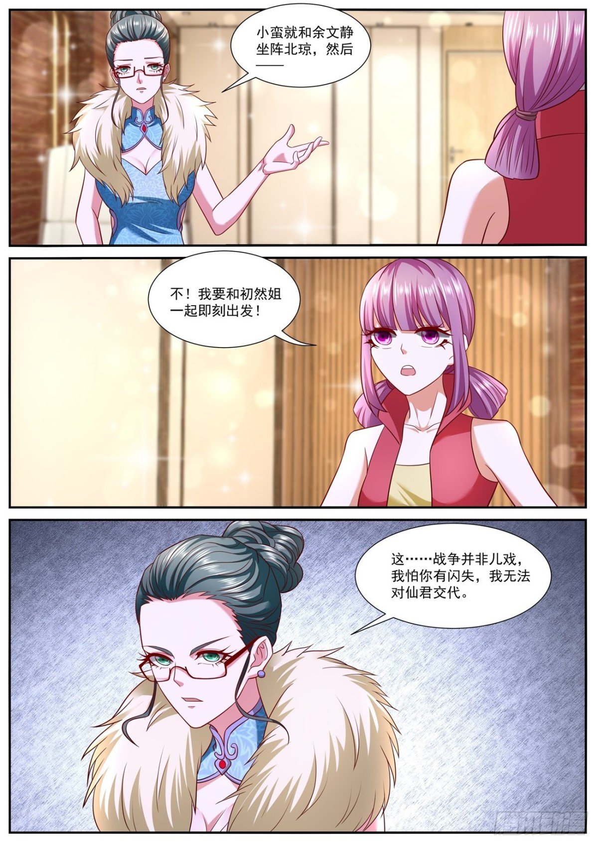 第754回