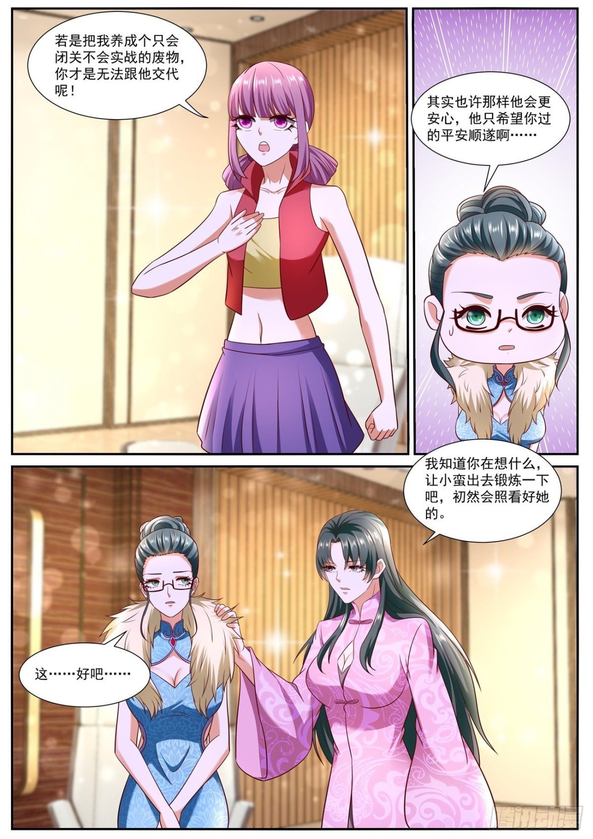 第754回