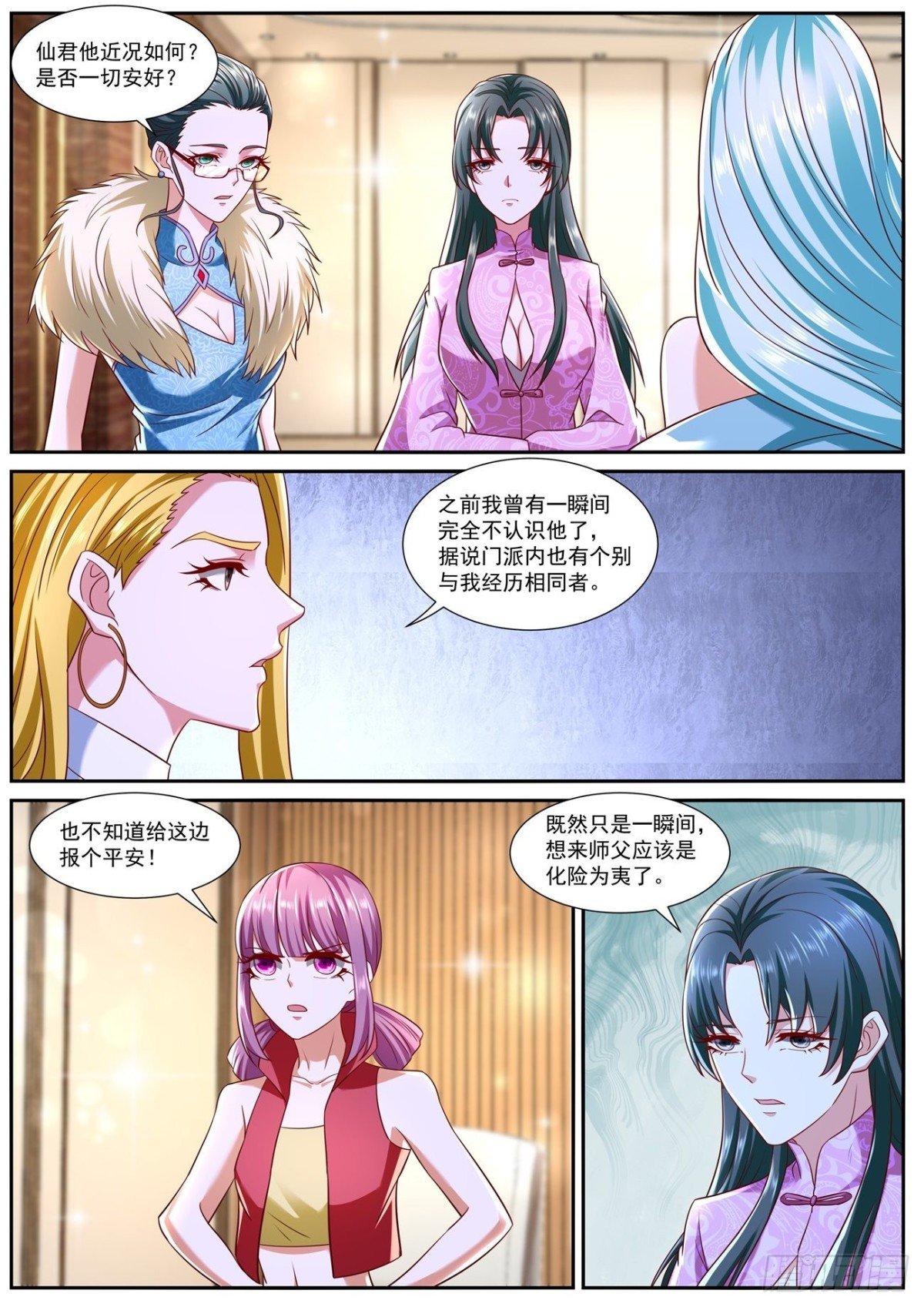 第754回