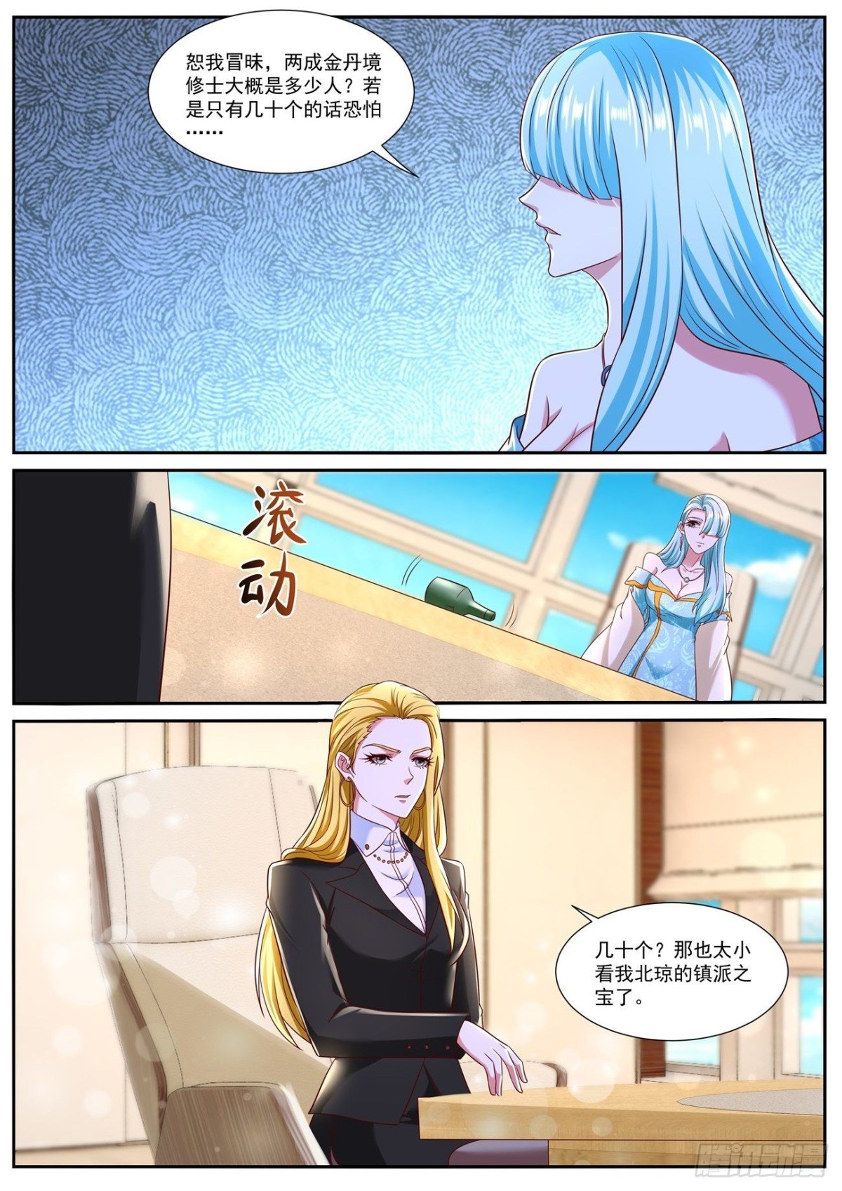 第754回
