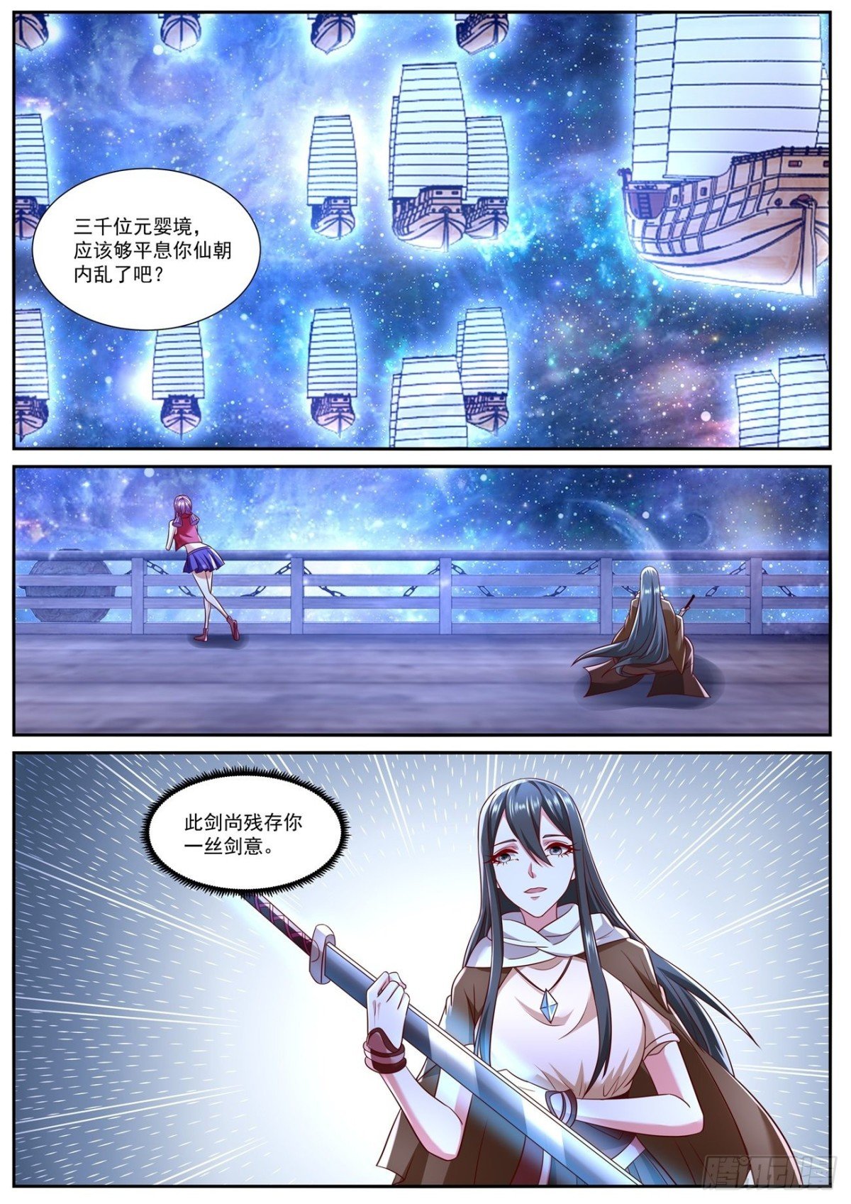 第754回