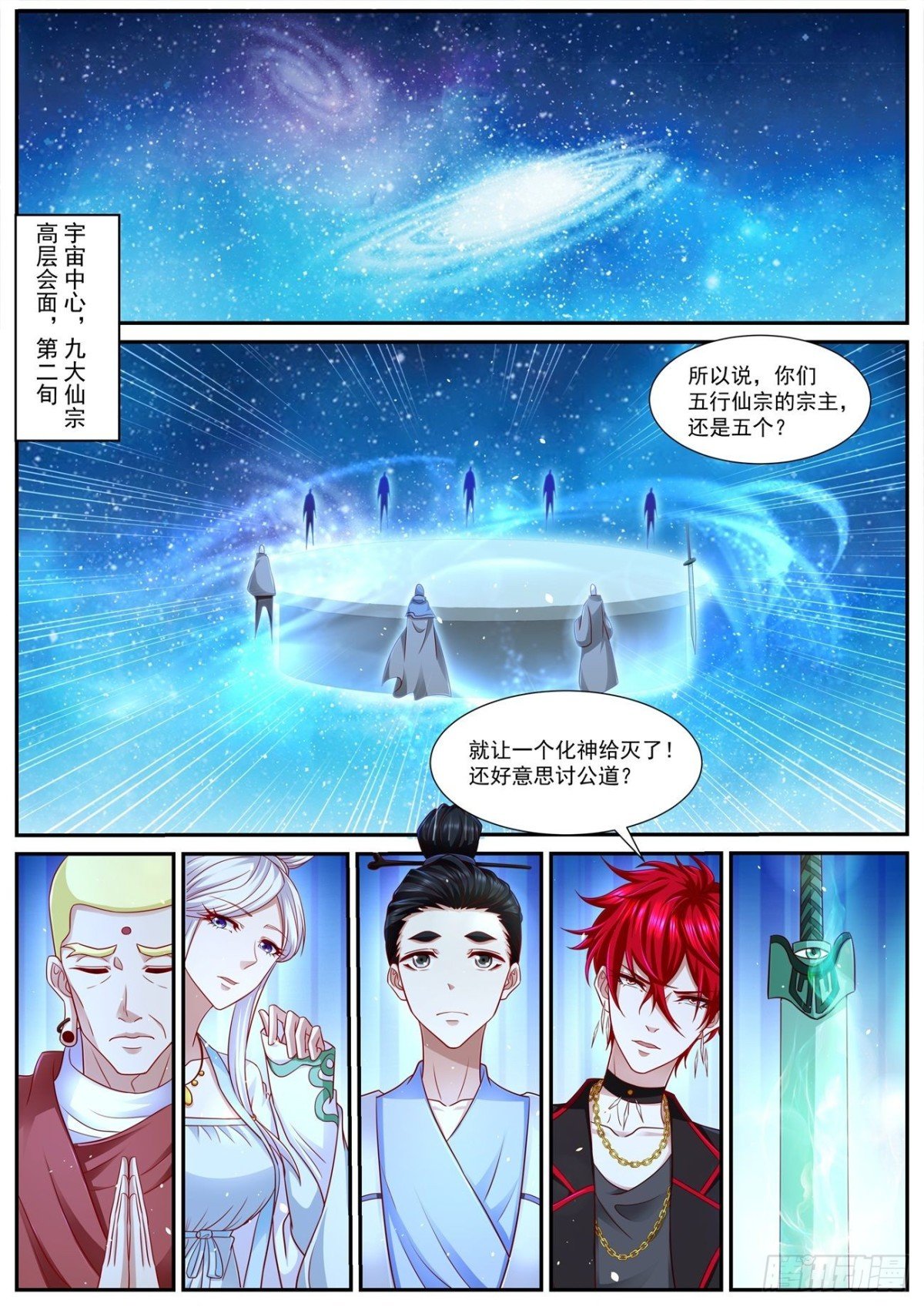 第755回