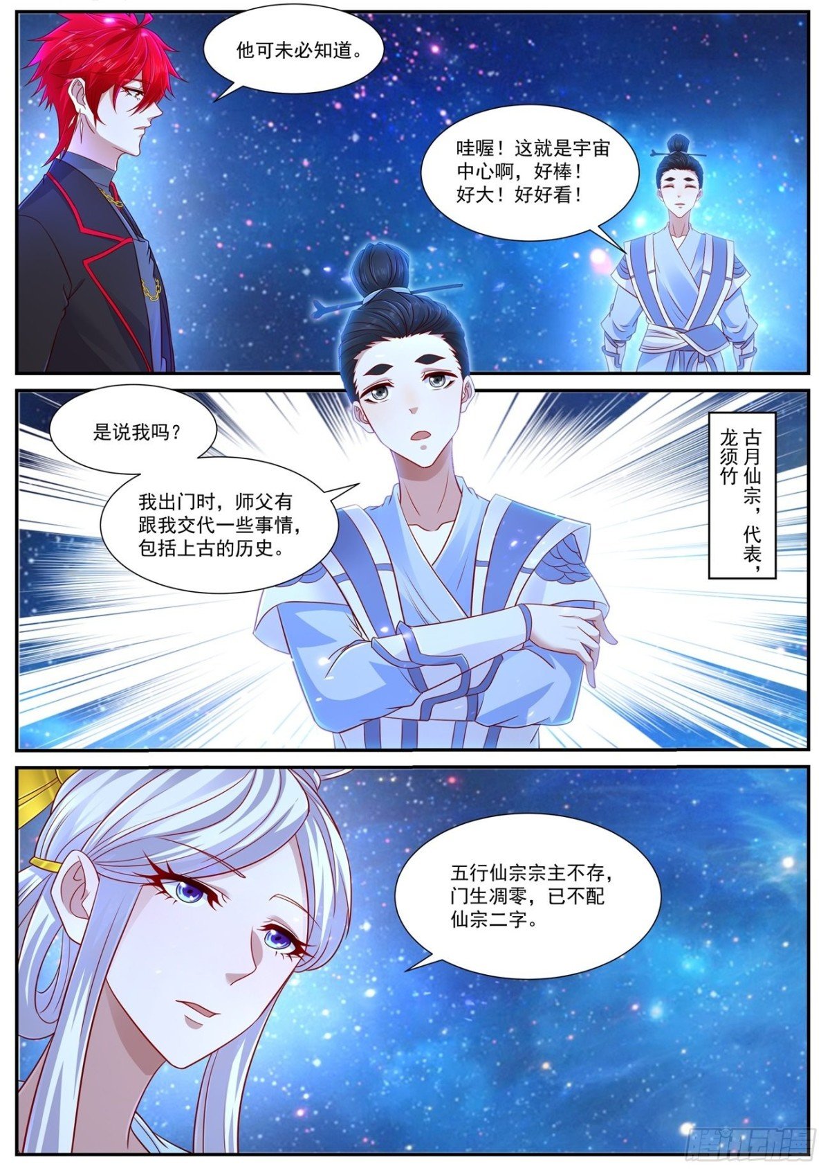 第755回