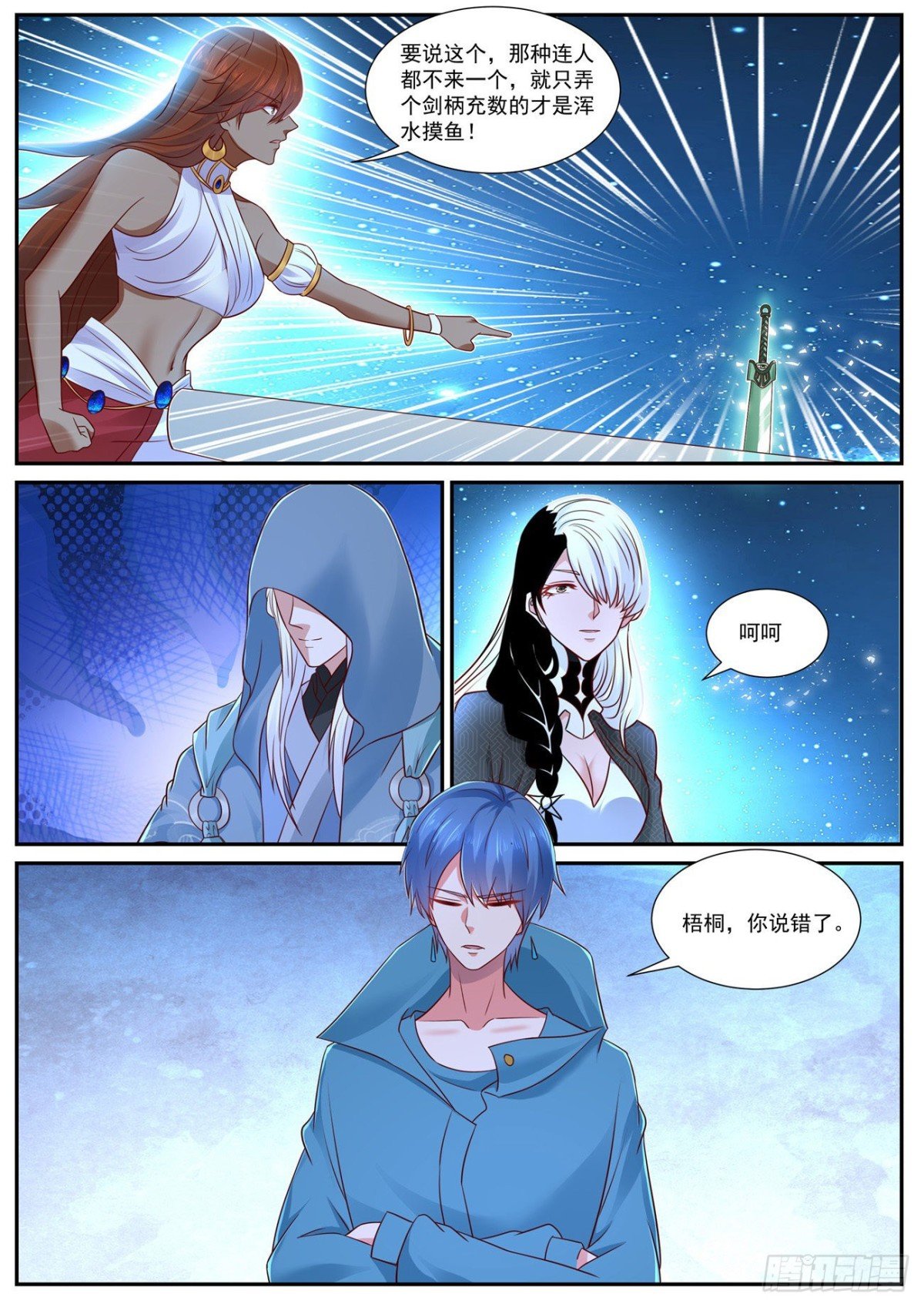 第755回