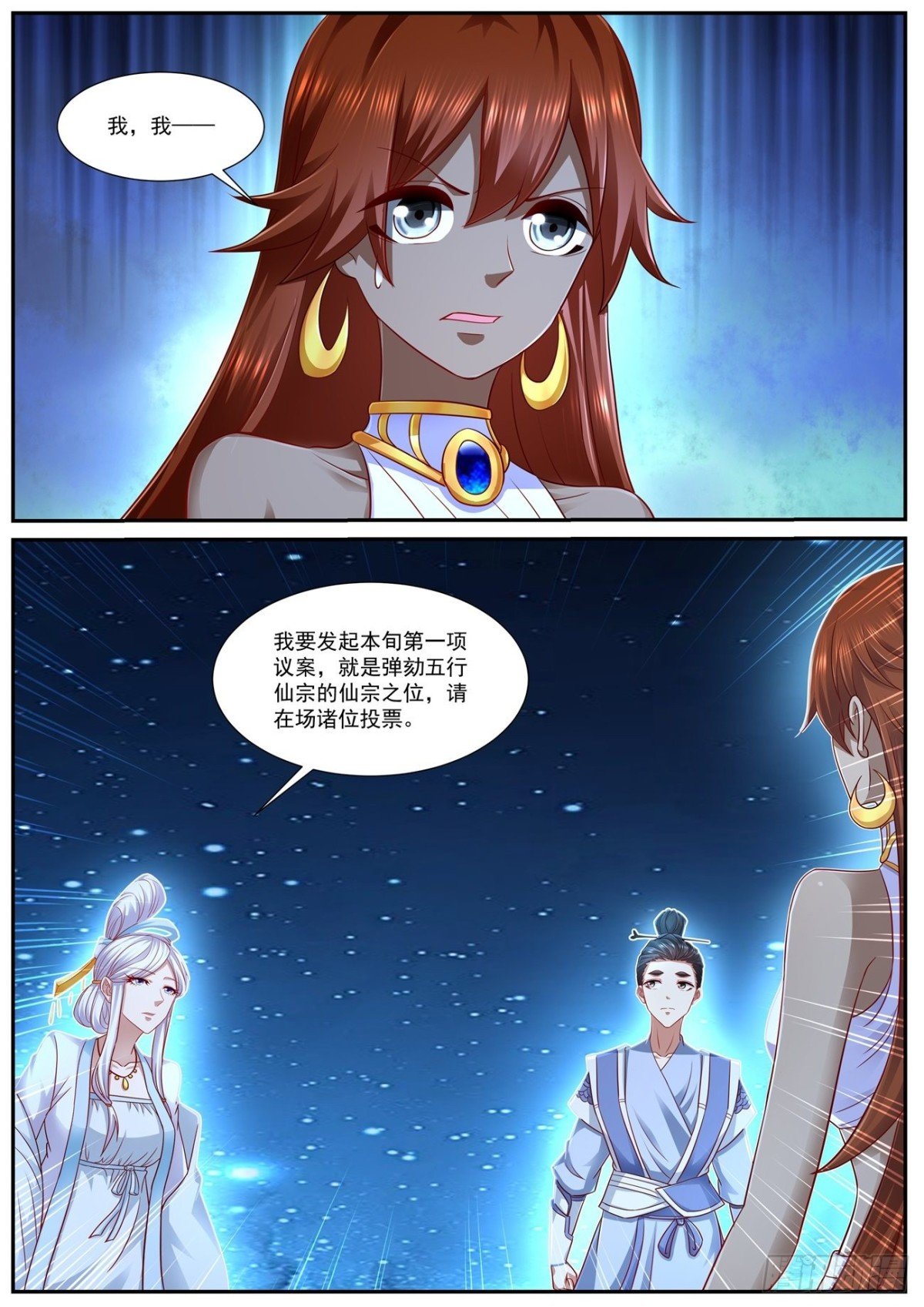 第755回