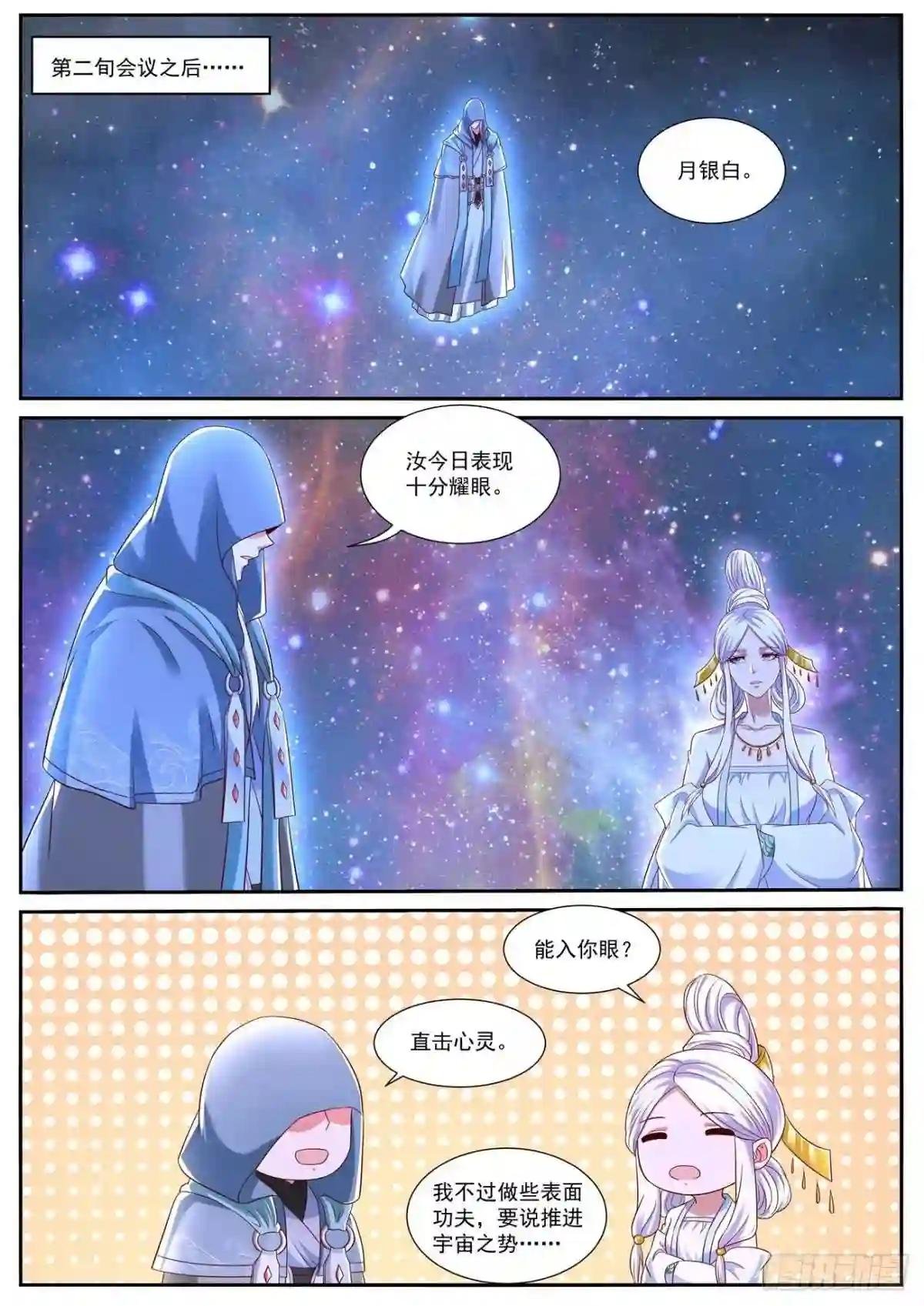 第756回