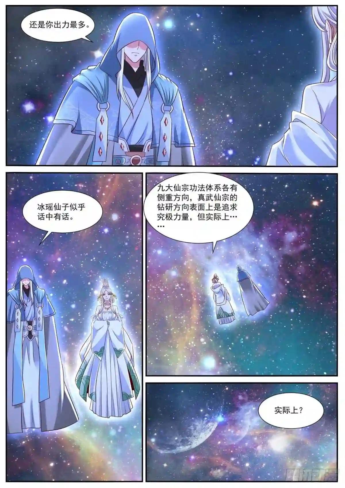 第756回