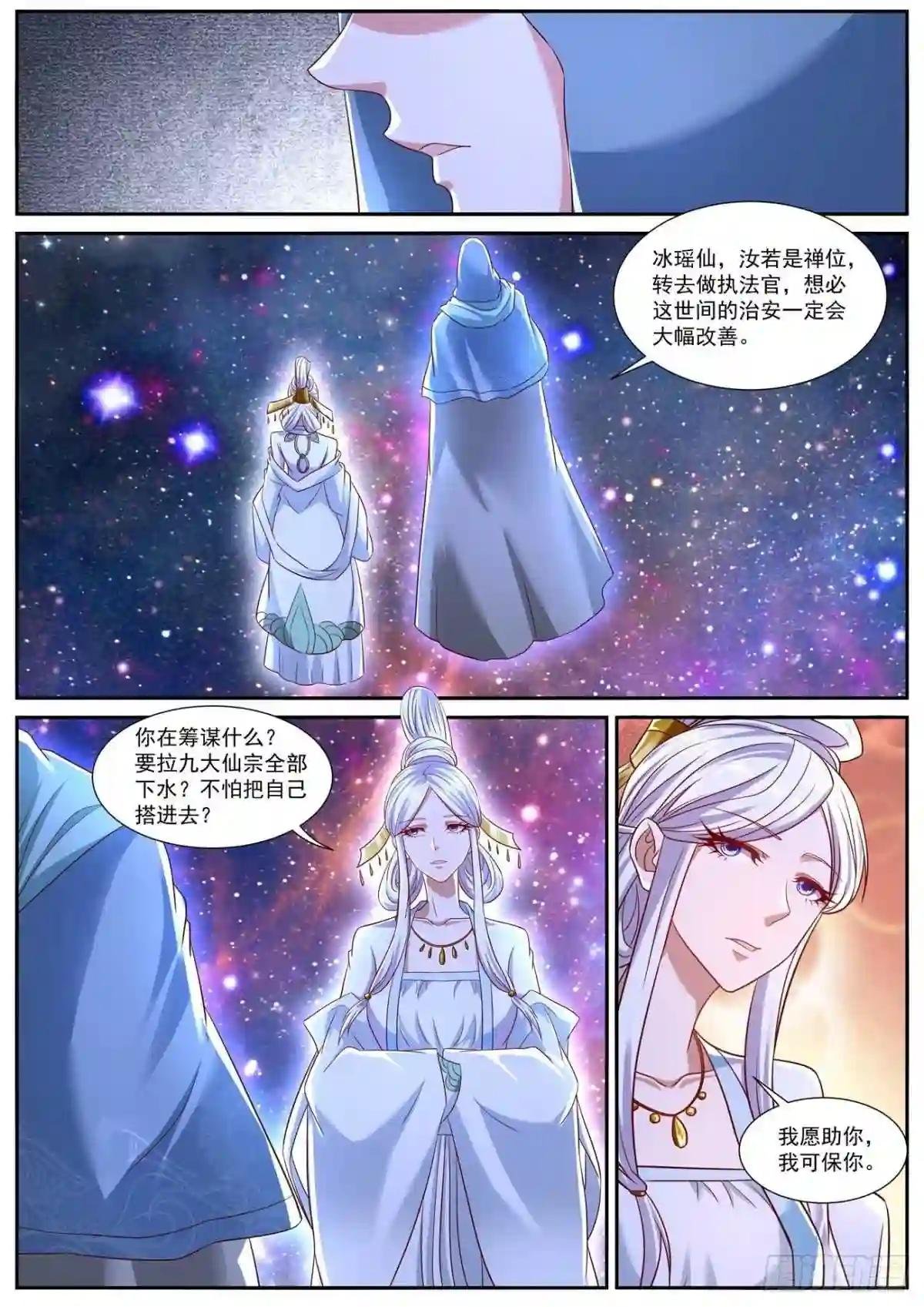 第756回