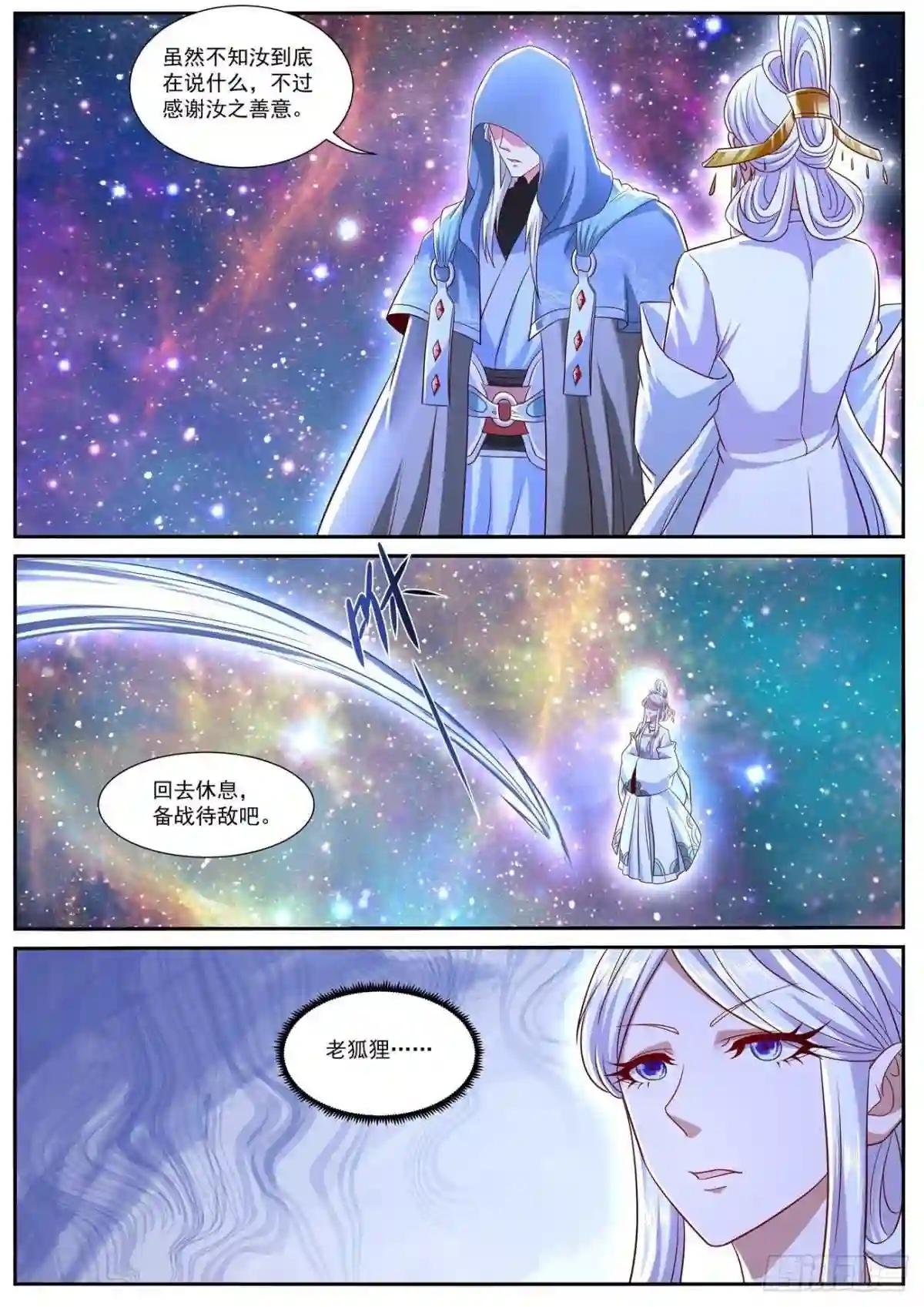 第756回