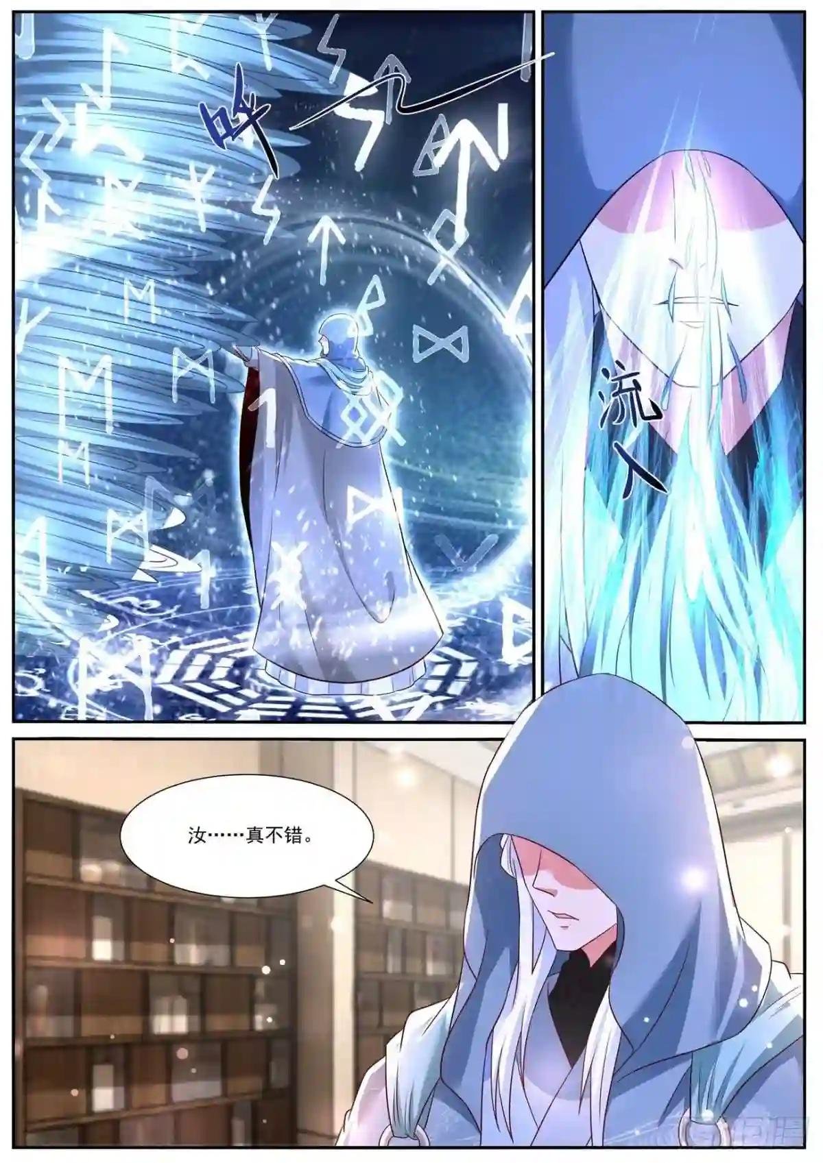 第756回