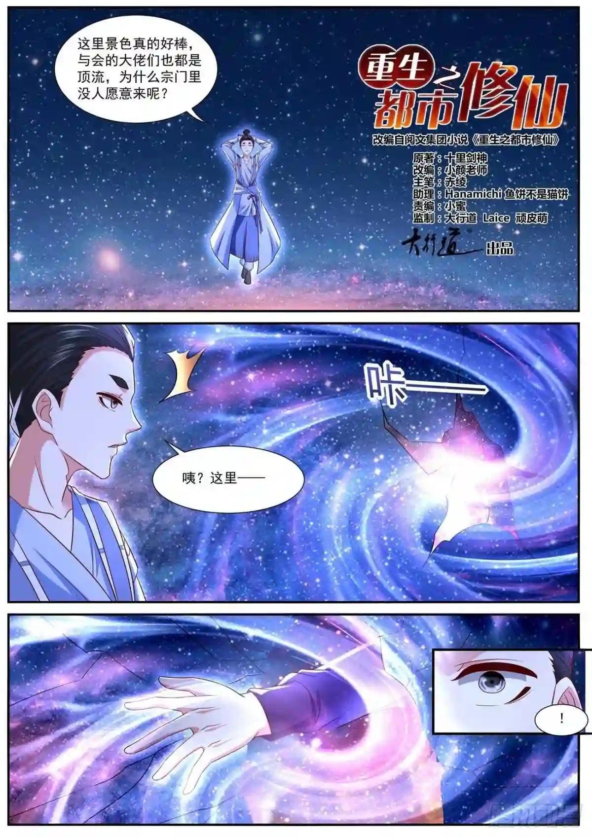 第756回