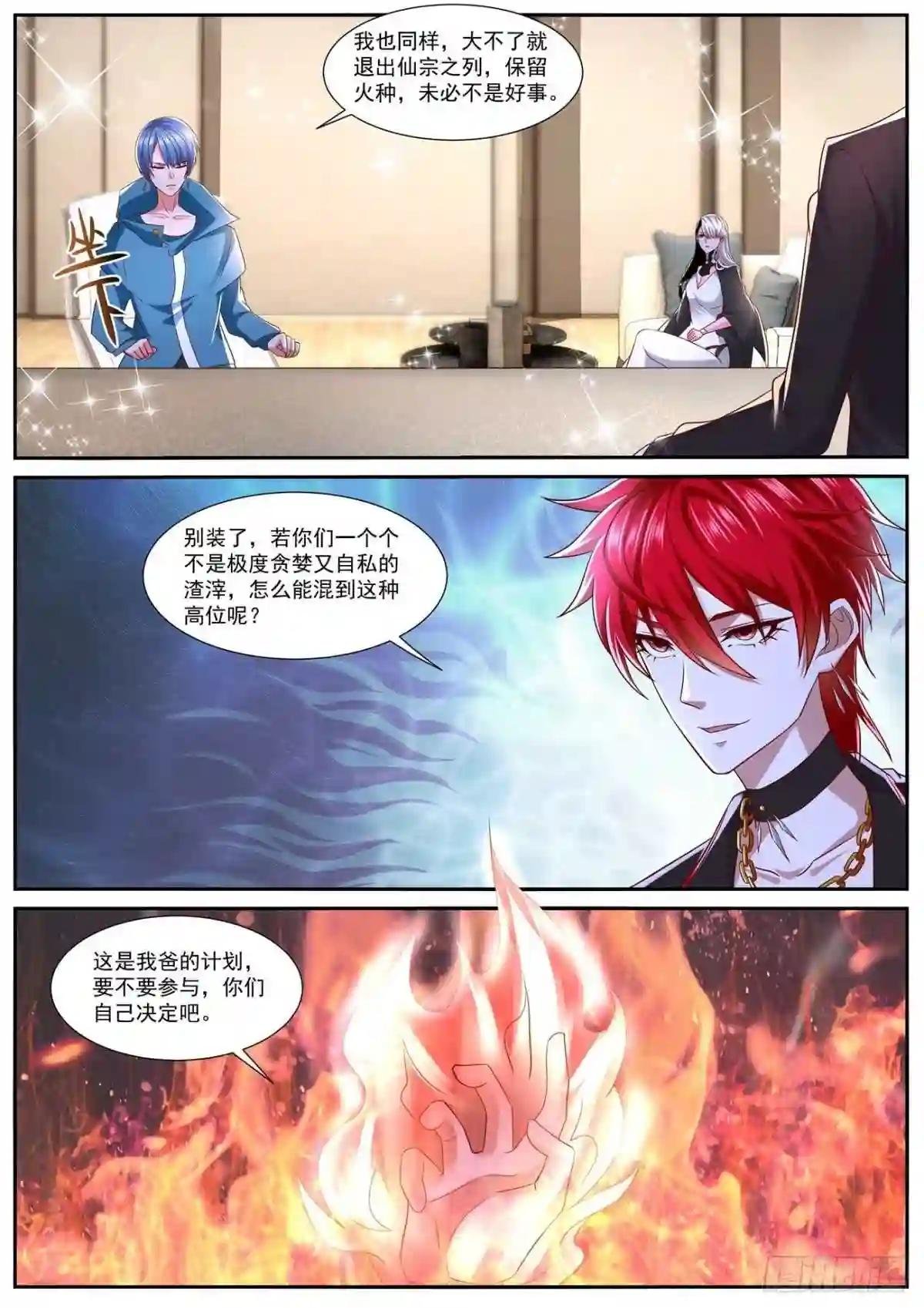 第756回