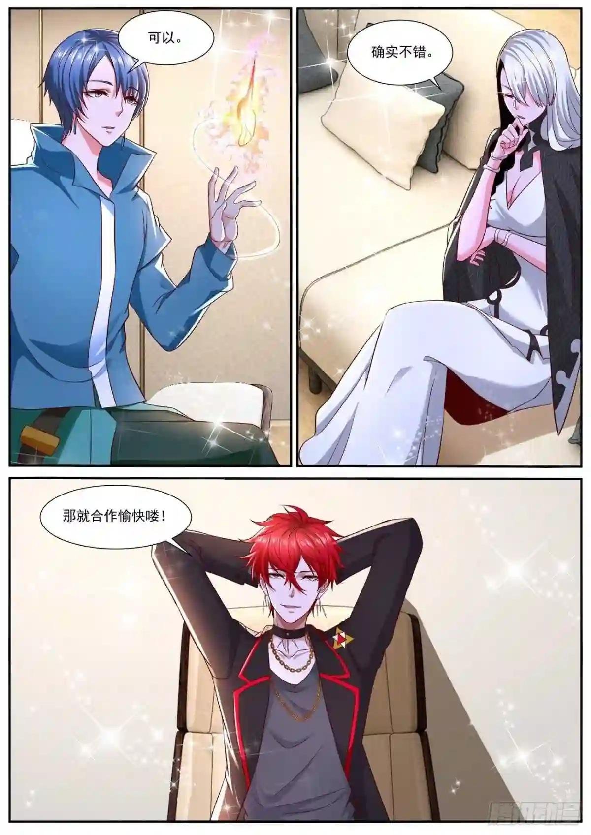 第756回