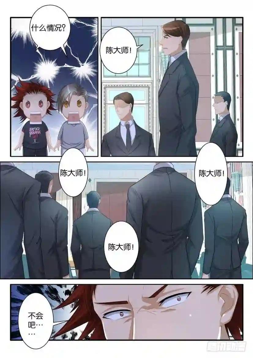 第七十六回