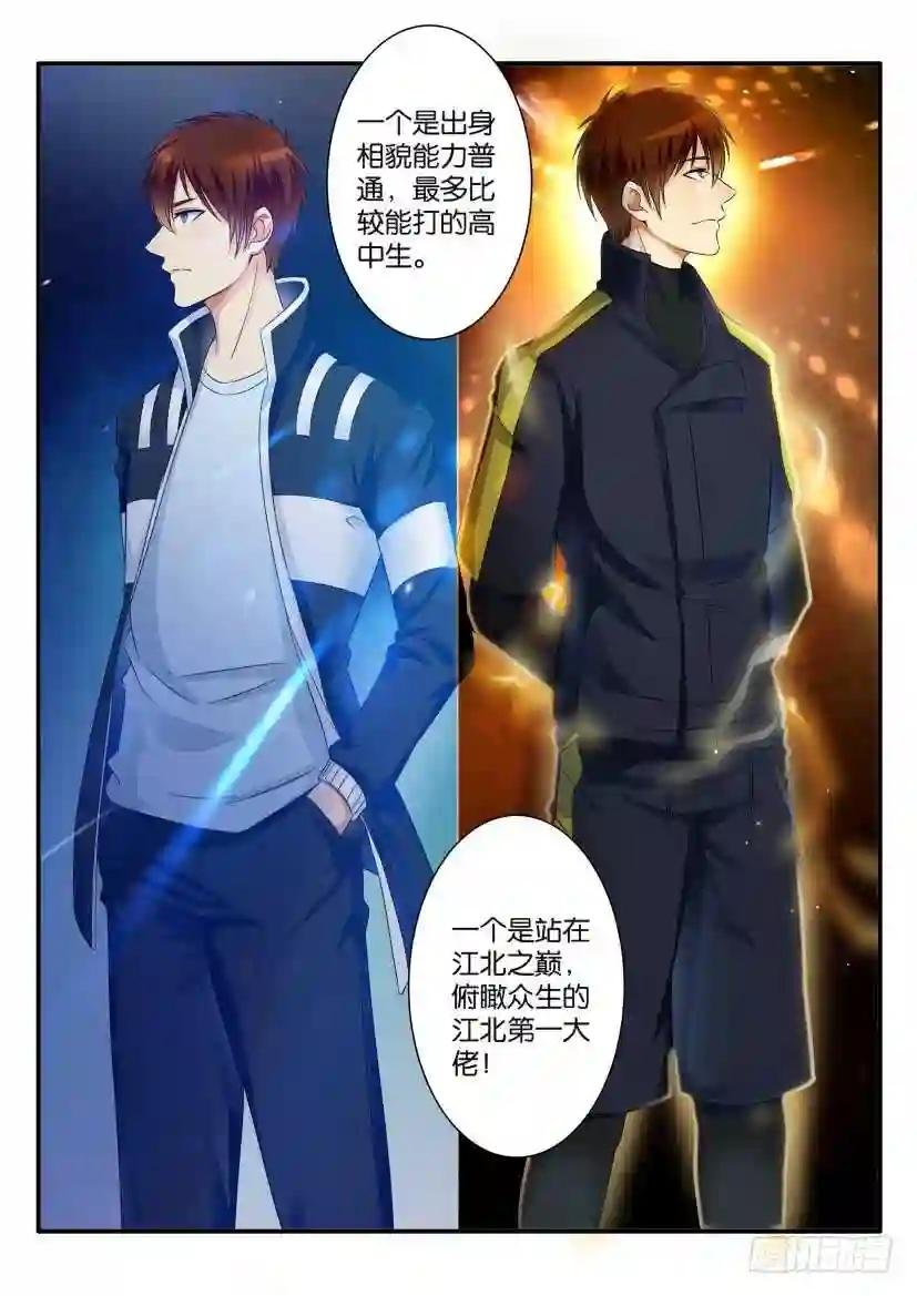 第七十六回