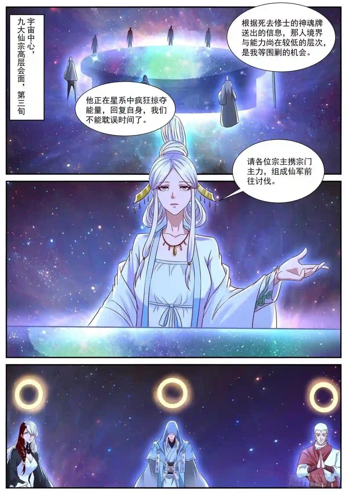 第757回