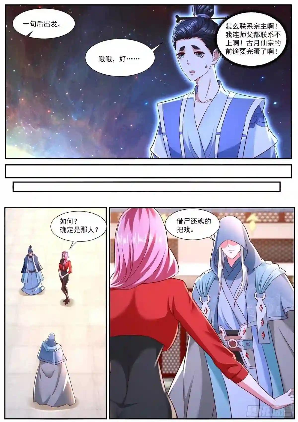 第757回