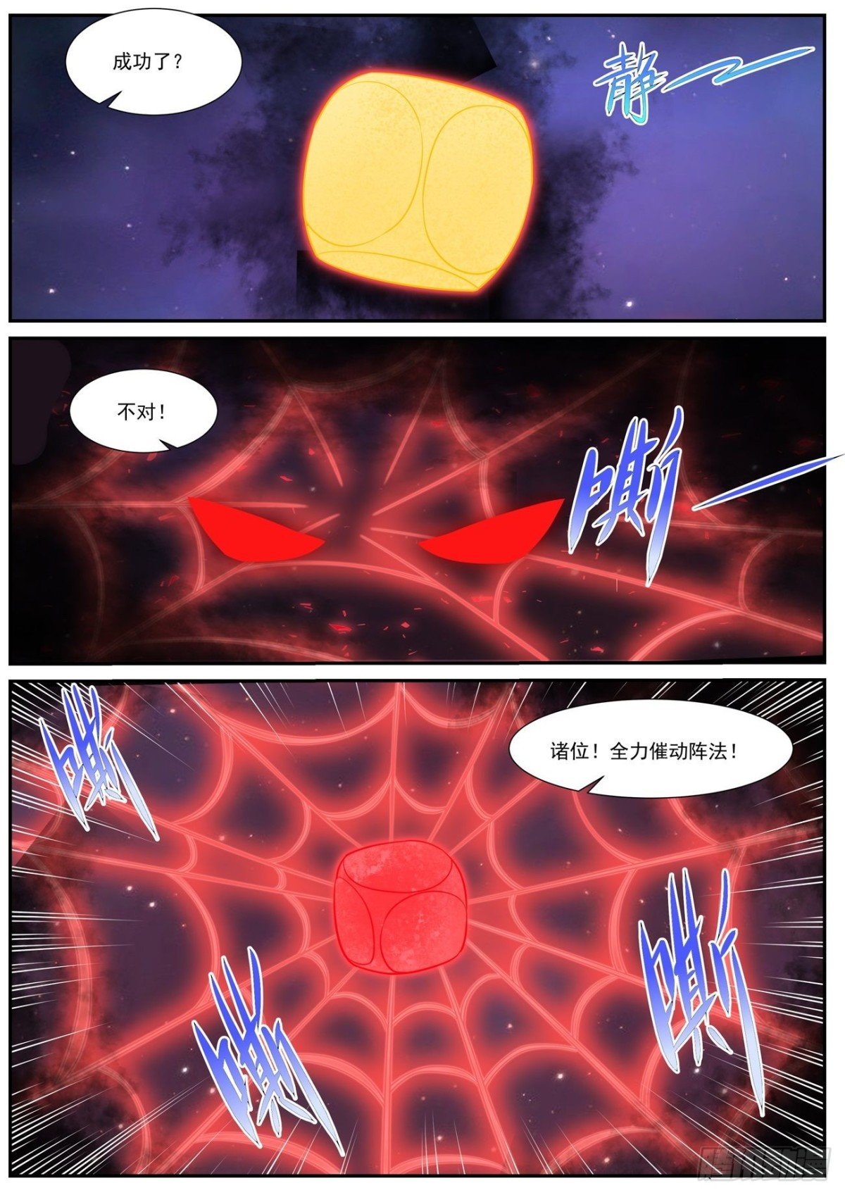 第758回